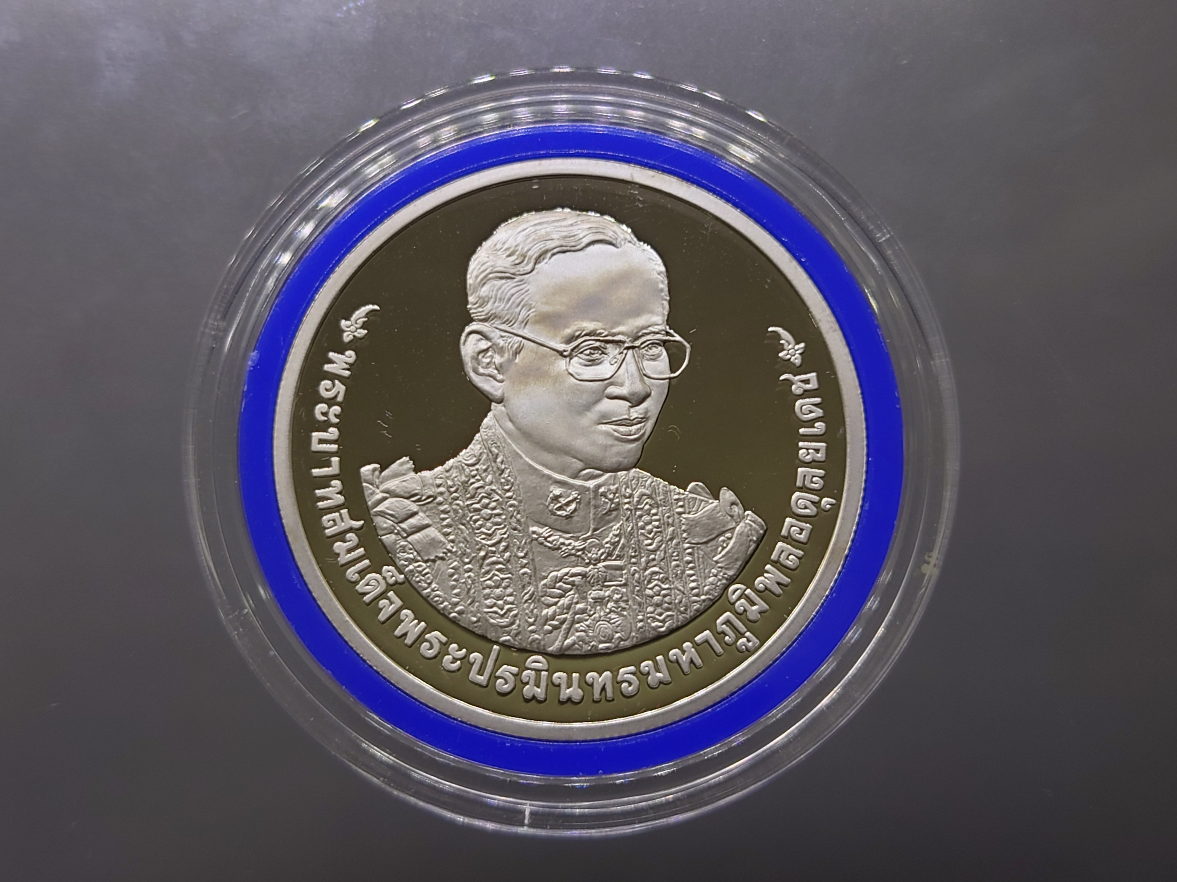 เหรียญเงินขัดเงา 800 บาท ที่ระลึกฉลองครองราช 70 ปี รัชกาลที่ 9 (อุปกรณ์ครบ)