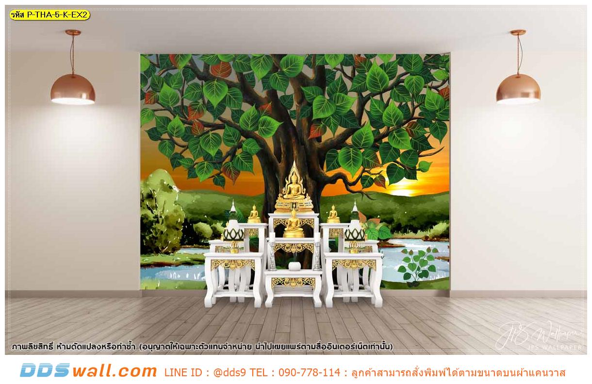 ภาพติดหลังหิ้งพระ ห้องปฏิบัติธรรมทางพระพุทธศาสนา ลายลิขสิทธิ์ต้นโพธิ์ใหญ่พื้นหลังวาดแบบสีน้ำมัน ให้ความรู้สึกสบายตา