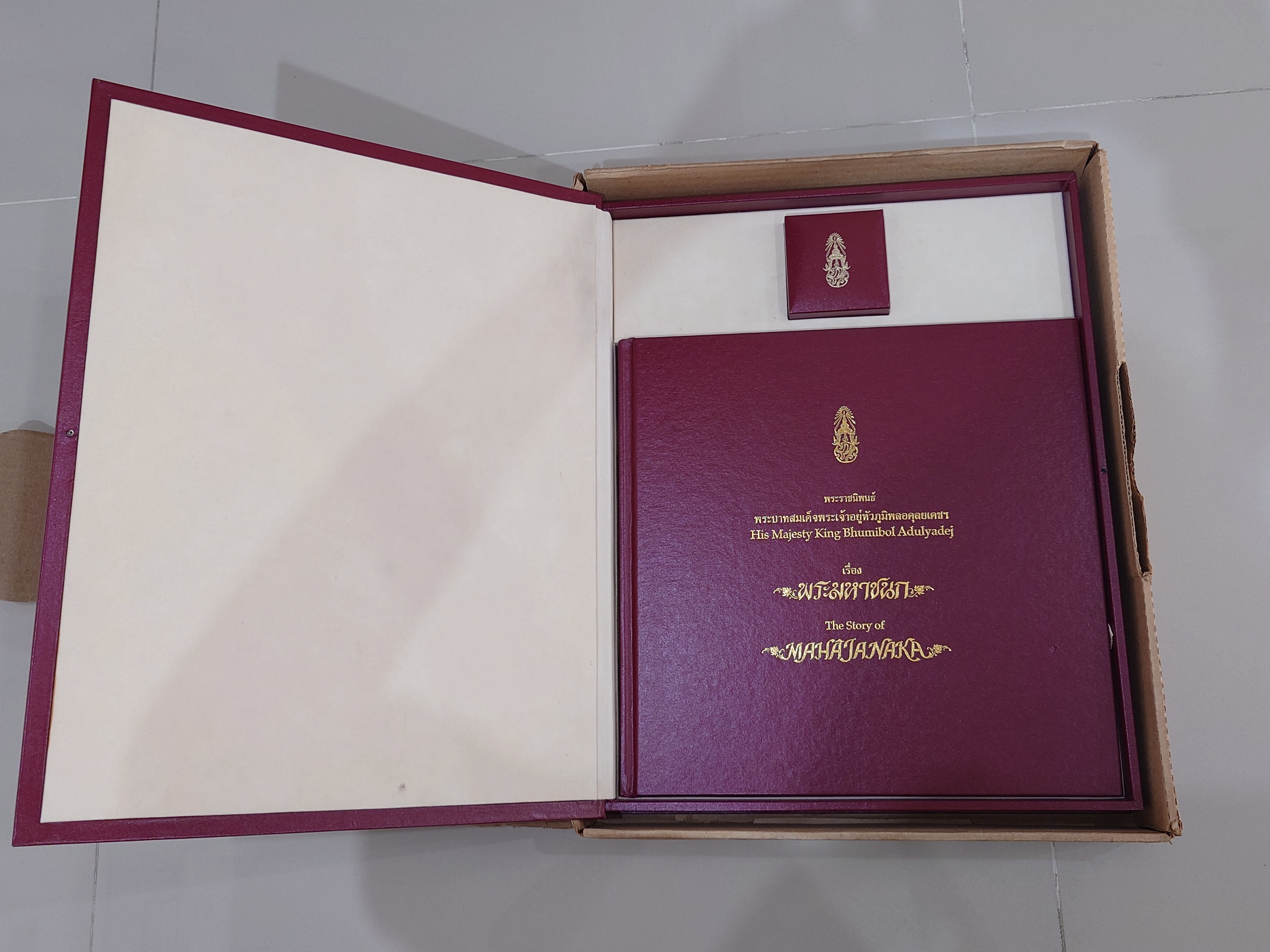 พระมหาชนก เนื้อเงิน พิมพ์ใหญ่ บล็อค ป ขาด นิยม ปี2539 อุปกรณ์ครบ หนังสือ กล่องนอก แท้ ดูง่าย