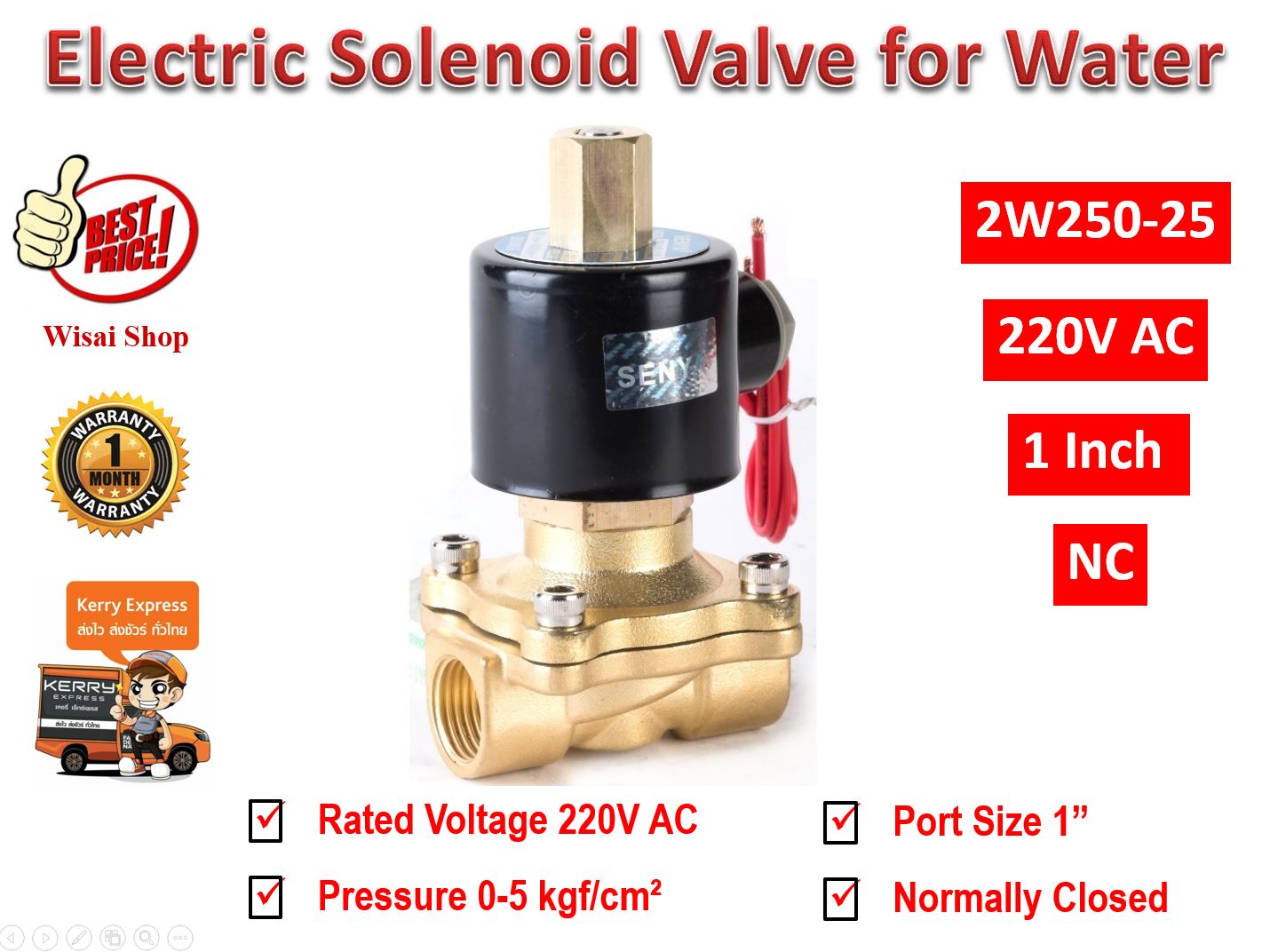 SENYA 220V AC โซลินอยด์วาล์วสำหรับน้ำ อากาศ และน้ำมัน Electric Solenoid Valve for Water แบบปกติปิด(NC) ขนาด 1" หรือ 8 หุน
