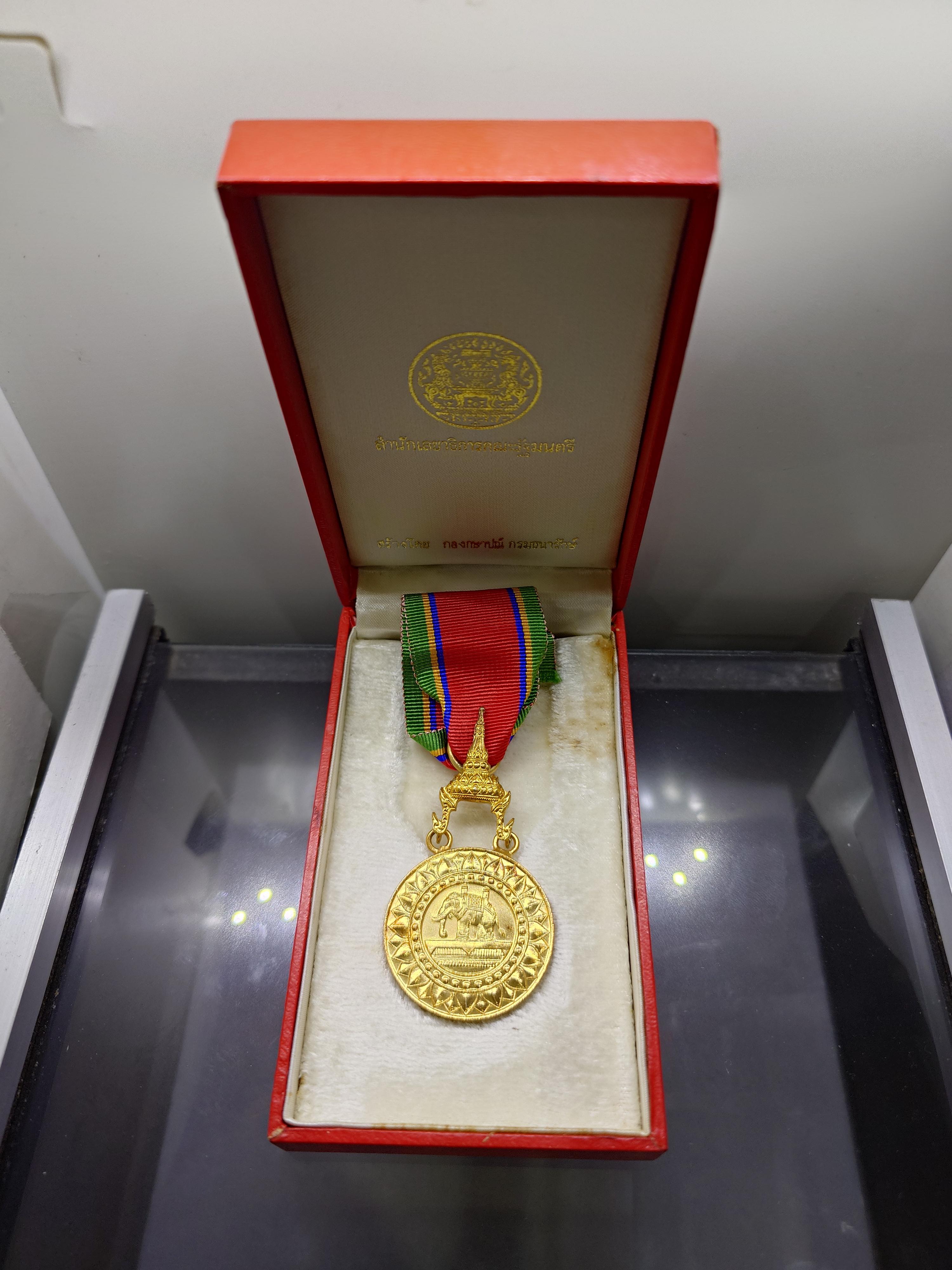 เครื่องราชอิสริยาภรณ์อันเป็นที่เชิดชูยิ่งช้างเผือก ชั้นที่6 เหรียญทองช้างเผือก ร.ท.ช.พร้อมกล่อง