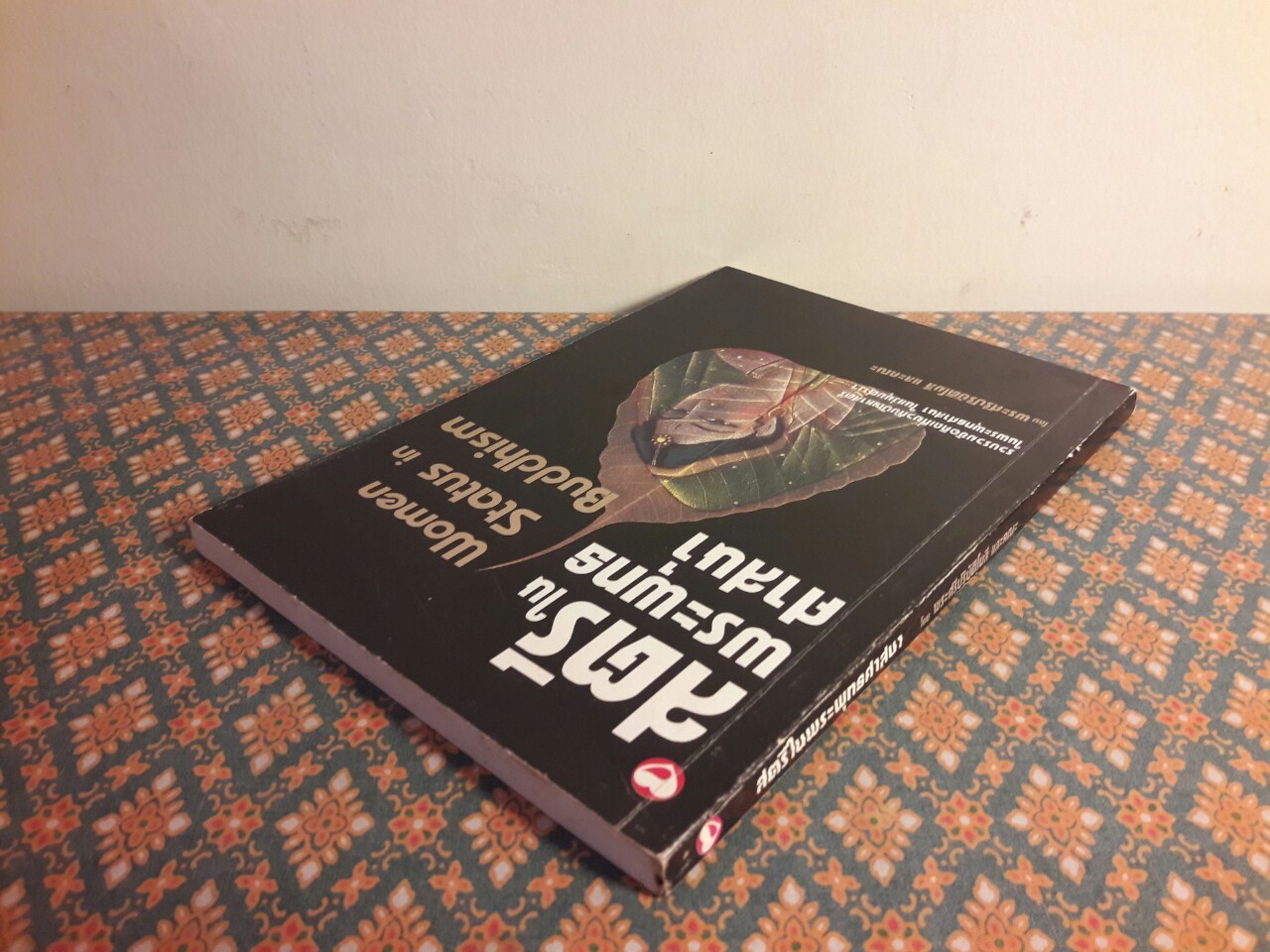 สตรีในพระพุทธศาสนา Women Status in Buddhism