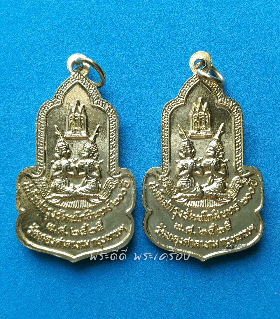 (ขายคู่) เหรียญพระพุทธรัตนโกสินทร์ เนื้อกะไหล่ทองลงยา ที่ระลึกงานสมโภชกรุงรัตนโกสินทร์ 200 ปี วัดทองศาลางาม กทม. 2525