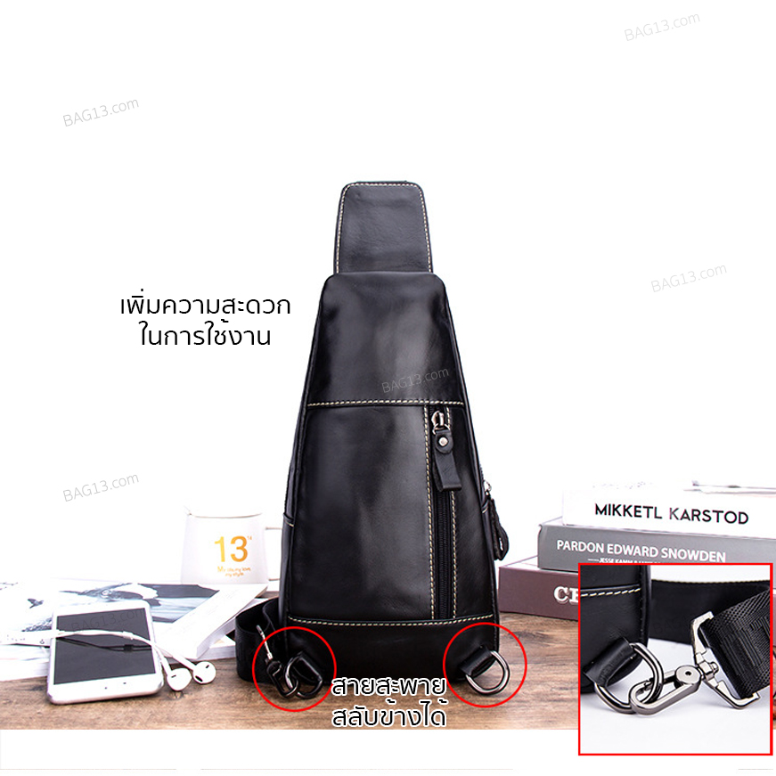 กระเป๋าคาดอกผู้ชาย หนังแท้100% พกพาสะดวก ใส่สมุด ใส่ iPad และของใช้ส่วนตัวได้ CODE:B038