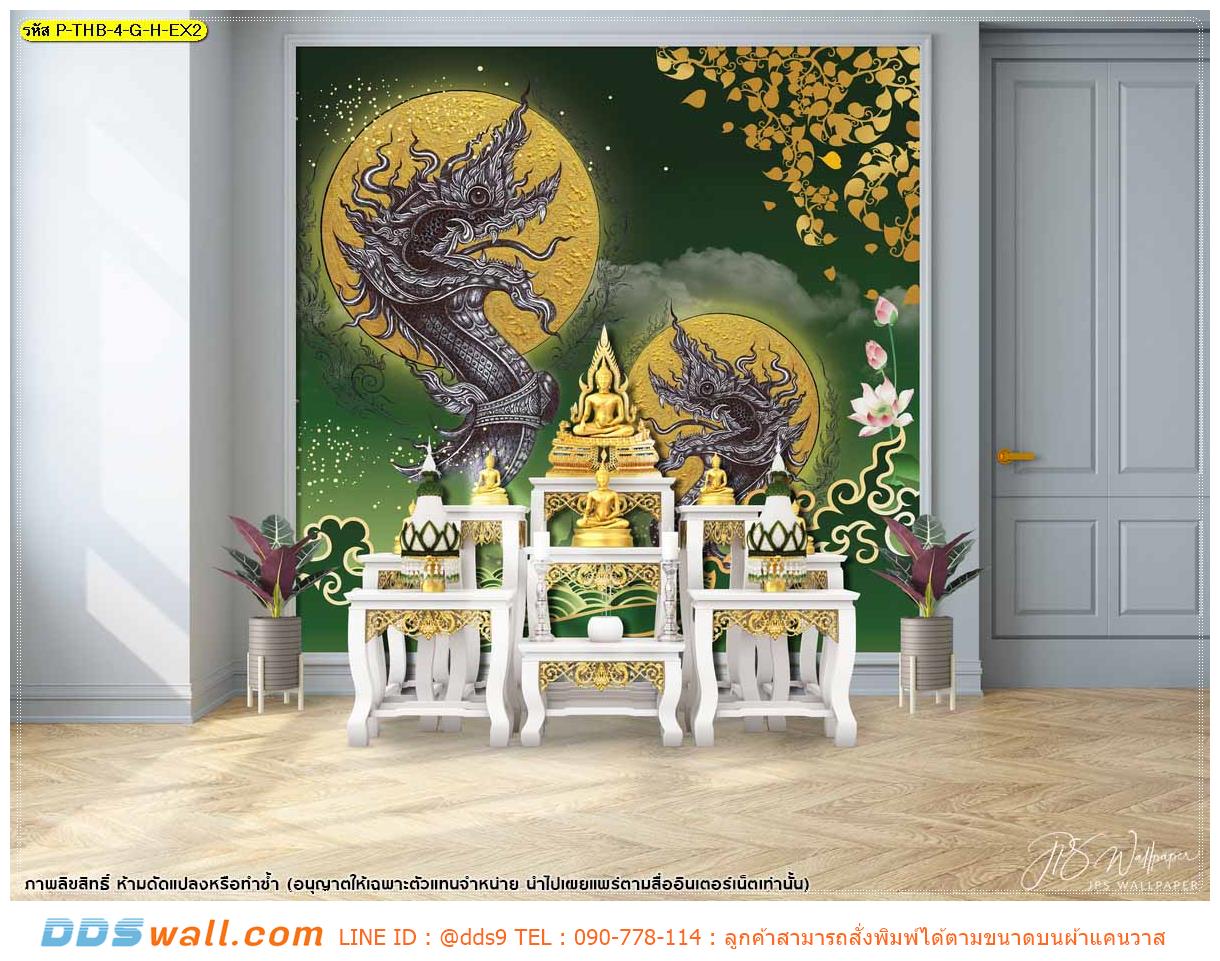 พิมพ์ภาพแคนวาส ราคาถูก ตกแต่งห้องพระ ลายไทยพญานาคพื้นหลังสีเขียว ที่มีความสวยงาม โดดเด่น