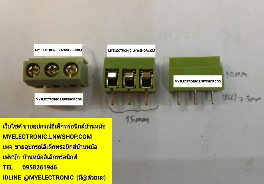 ขาย Connecterเขียว3P Connectorเขียว3P Connecterเขียวขันน็อต3P Connectorเขียวขันน็อต3P ราคาตัวละบาท มีหน้าร้านอยู่บ้านหม้อ กรุงเทพ ส่งของเร็ว มาซื้อหน้าร้านได้