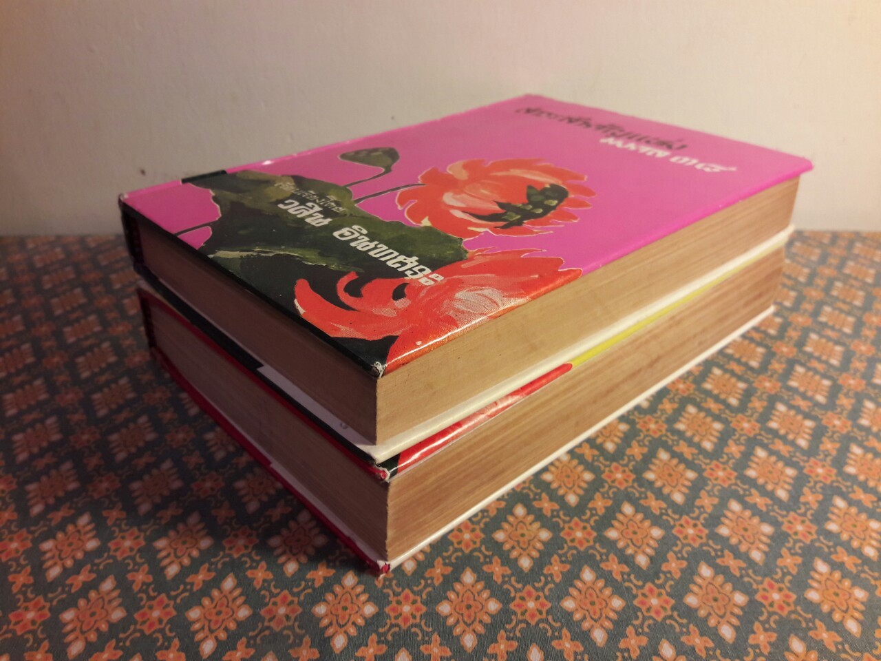 สาระสำคัญแห่งมงคล 38 (เล่ม 1-2)