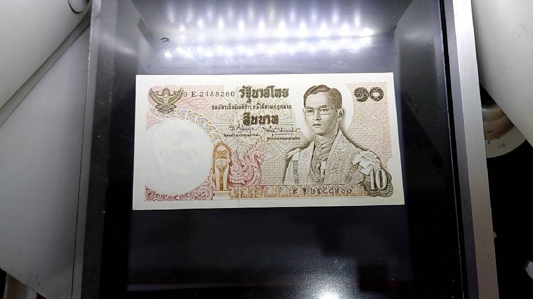 ธนบัตร 10 บาท แบบ 11 รัชกาลที่9 ไม่ผ่านใช้