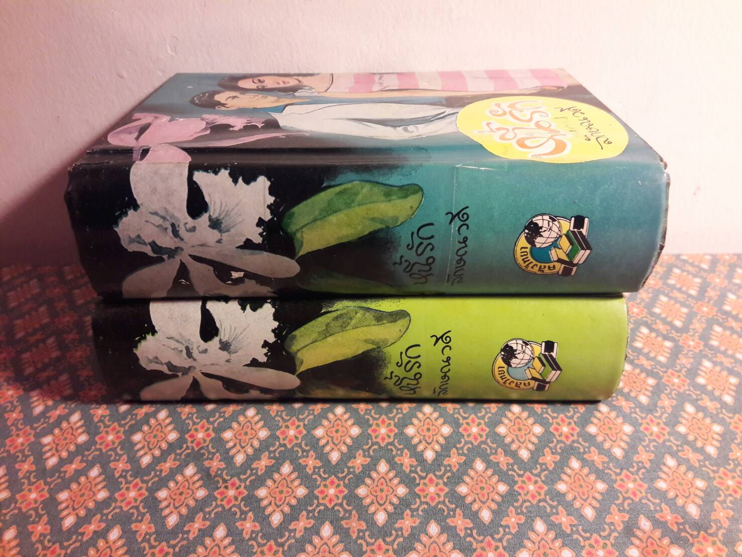 หนี้รัก (2 เล่มจบ)