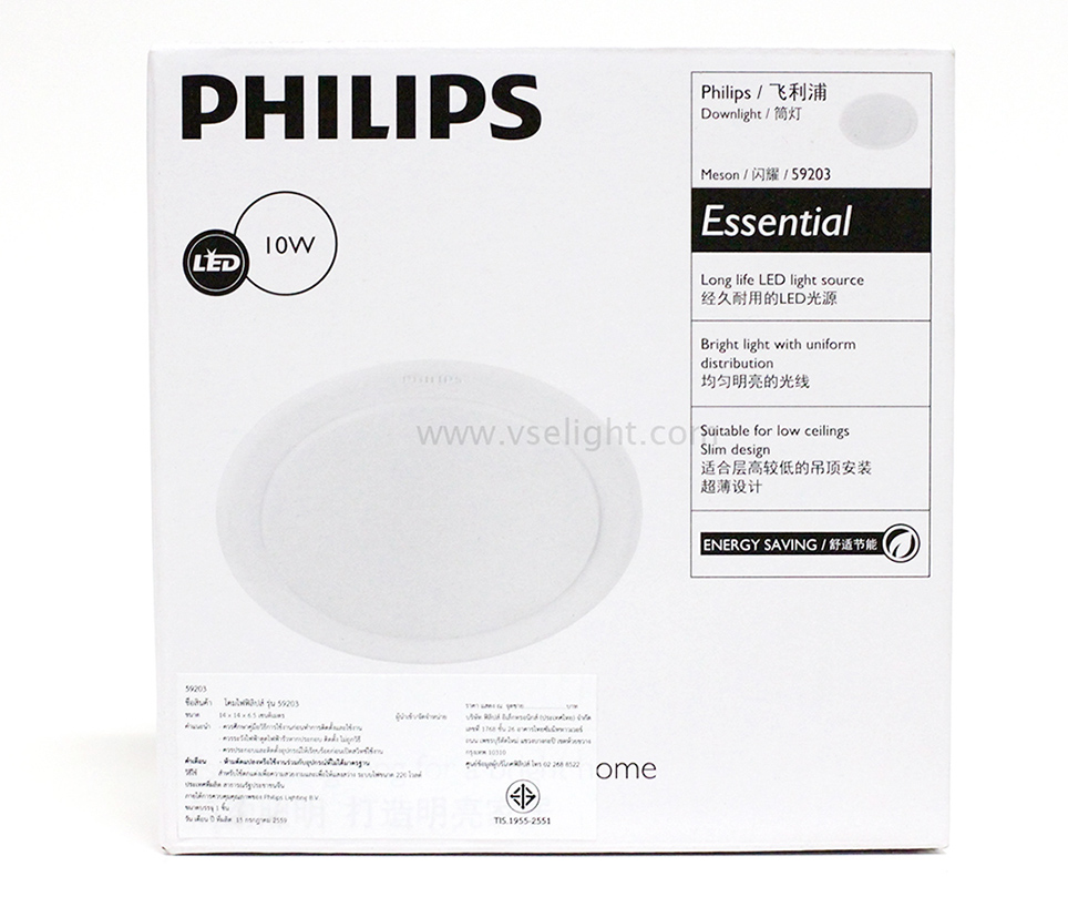 โคม Downlight LED Philips รุ่น MESON 10W 59203 ขนาดรูเจาะ 5 นิ้ว