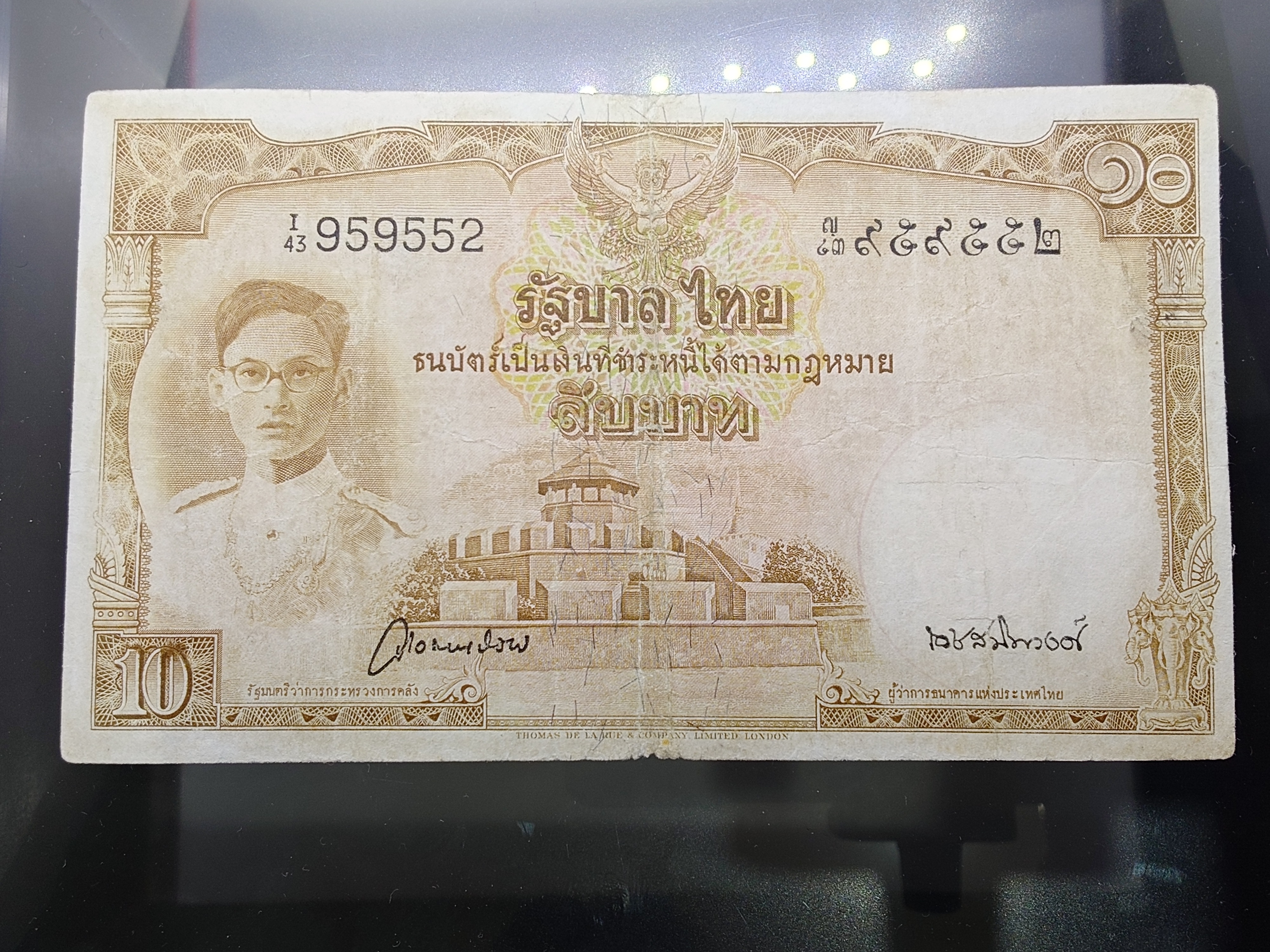 ธนบัตร 10 บาท แบบ 9 รุ่น 2 (หน้าหนุ่ม เลขดำ) พ.ศ.2492-2496 ผ่านใช้