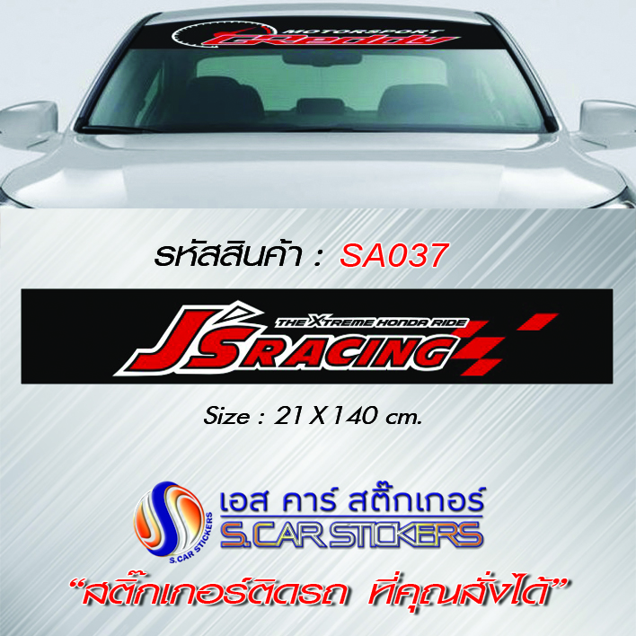 บังแดดหน้ารถ JS Racing พื้นดำ