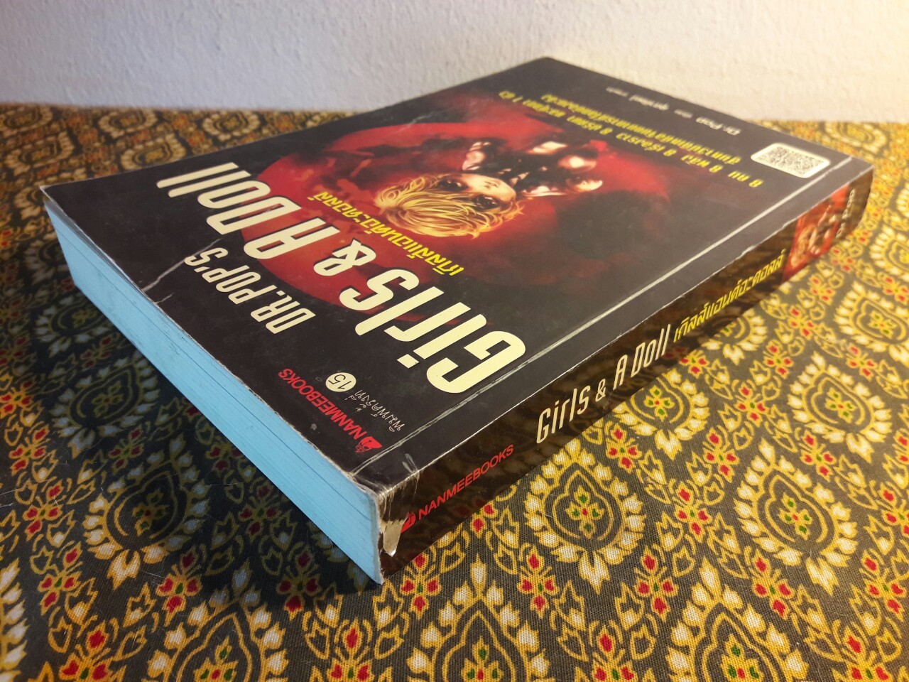 เกิลส์แอนด์อะดอลล์ Girls & A Doll “พร้อมลายเซ็นผู้เขียน”