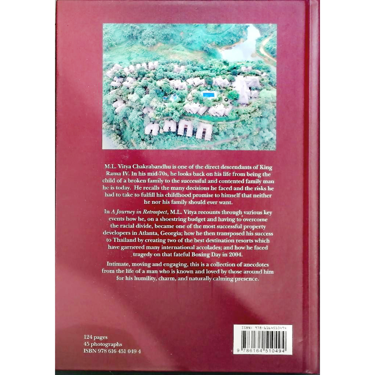 A Journey in Retrospect From $400 to the Fulfillment of Dreams (new)