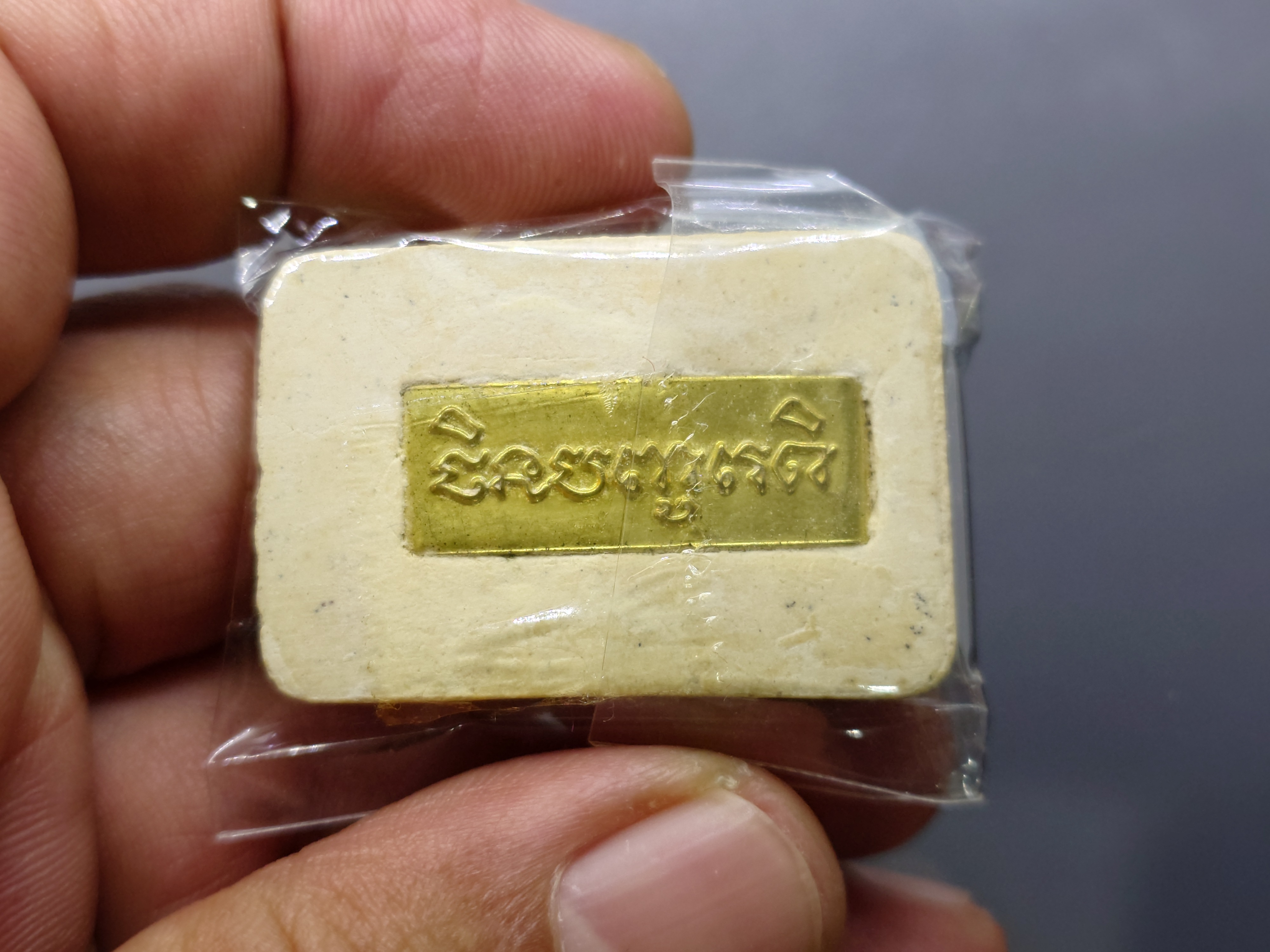 สมเด็จพิมพ์เกศไชโย มีเงิน-มีทอง หน้ากากทองเหลือง หลังแผ่นหัวใจพระคาถาชินบัญชร เนื้อทองเหลือง วัดอินทรวิหาร บางขุนพรหม ปี2552 พร้อมกล่องเดิม