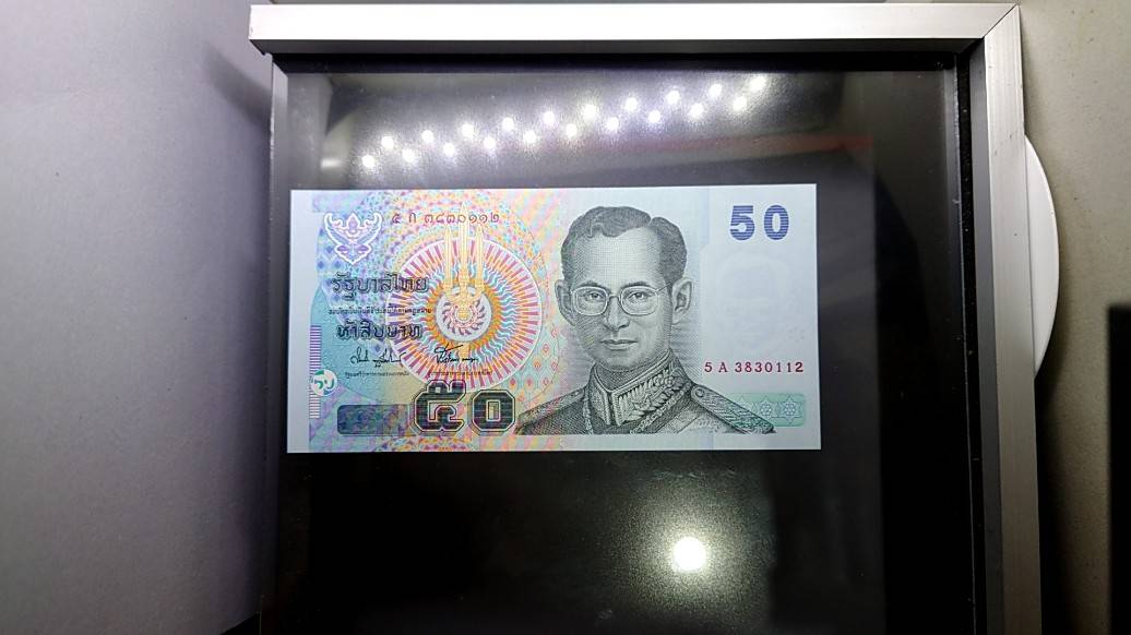 ธนบัตร 50 บาท แบบ15 รุ่น2 (กระดาษ) ไม่ผ่านใช้