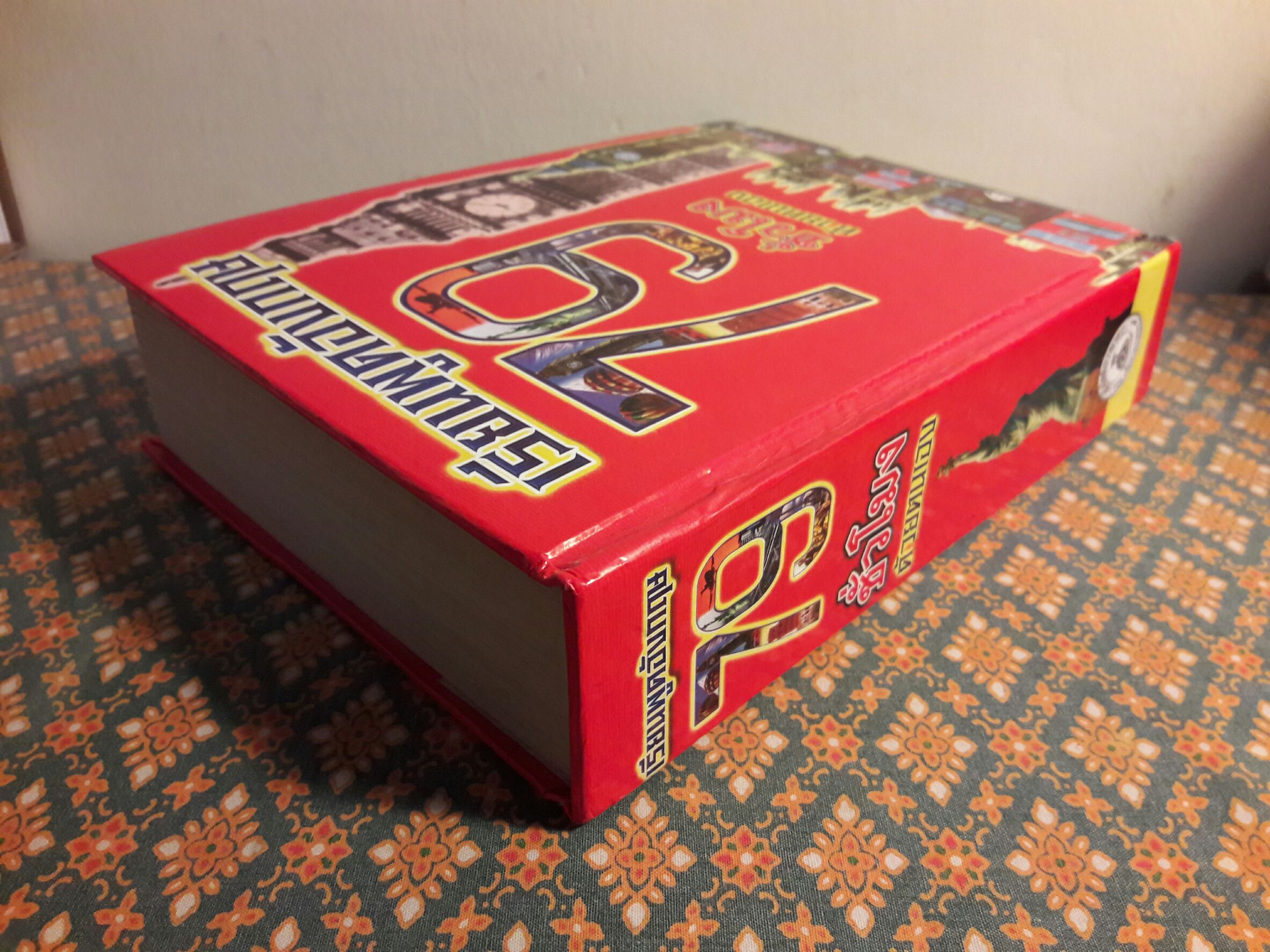 เรียนพูดอังกฤษ 79 ชั่วโมง ด้วยตนเอง