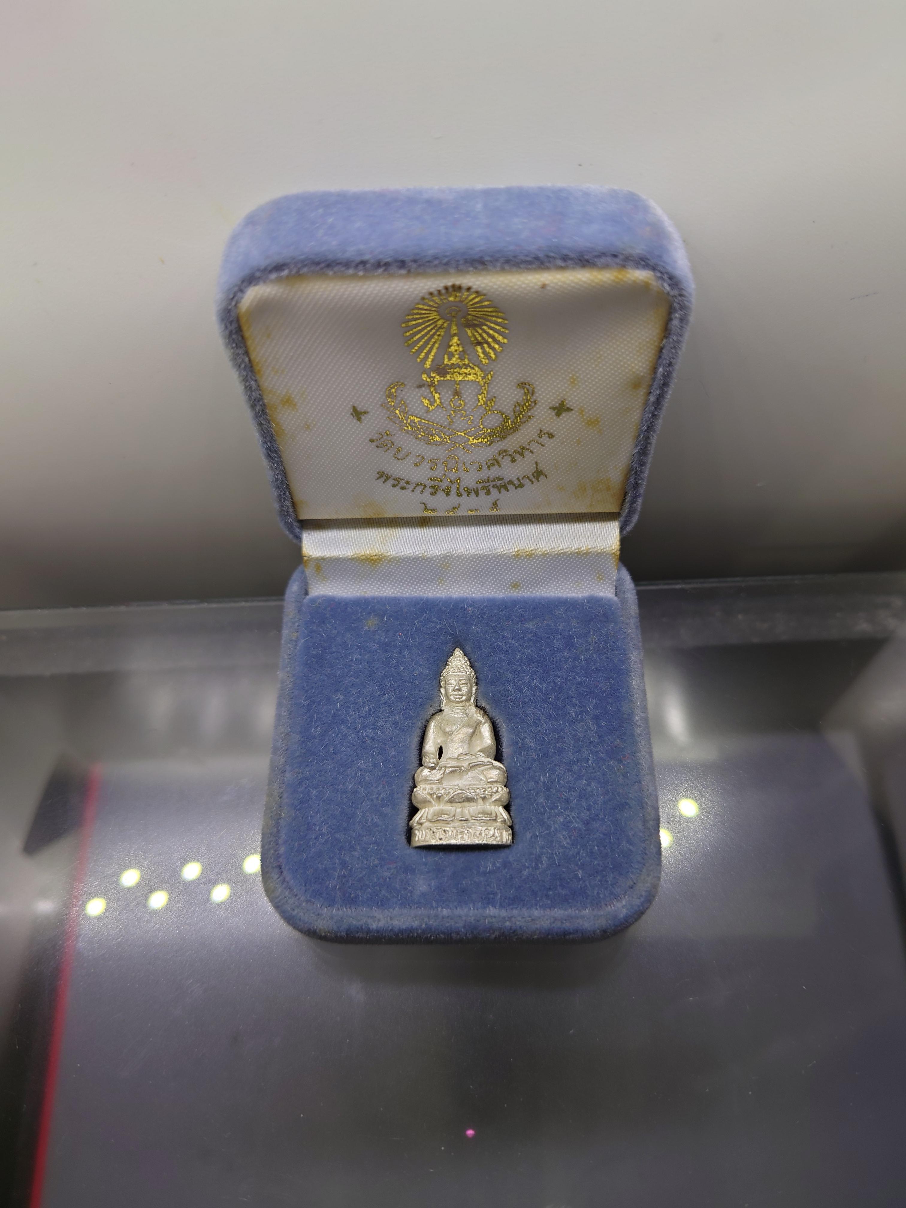 พระกริ่งไพรีพินาศ เนื้อเงิน ขนาดสูง 3 ซ.ม. วัดบวรนิเวศวิหาร ปี2535 พร้อมกล่องเดิม