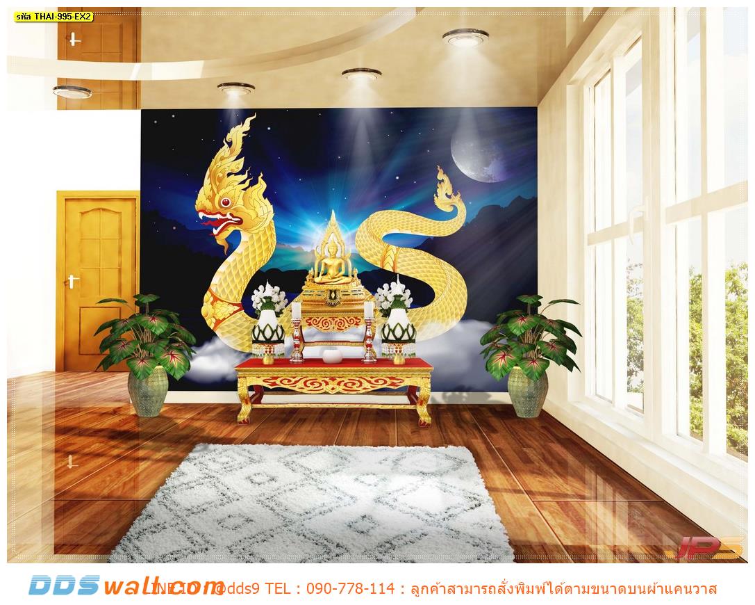 วอลเปเปอร์ฉากหลังโต๊ะหมู่บูชา ติดห้องพระ ลายพญานาคสีทอง พื้นหลังกราฟฟิกสีน้ำเงินอมดำ ใต้ดวงจันทร์ โดดเด่น มีเอกลักษณ์