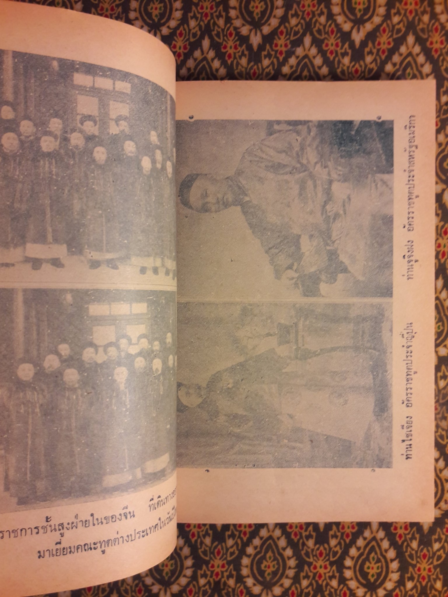 วาระสุดท้ายของแผ่นดินเช็งจักรพรรดิกวางสู พระนางซูสีไทเฮา