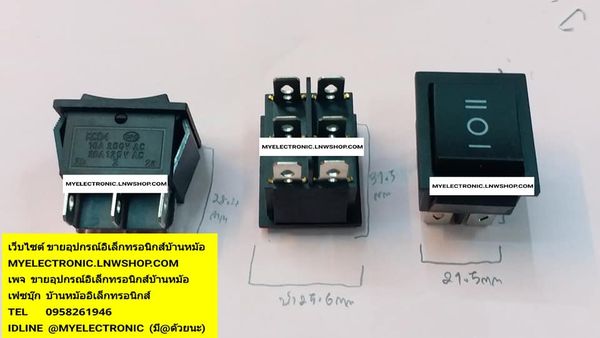 ขาย สวิทช์ไฟเหลี่ยมดำ6ขา ON-OFF-ON เด้ง-OFF-เด้ง รุ่นKCD4 16A250V สวิทช์ON-OFF-ON6ขา สวิทช์เด้ง6ขา สวิทช์เหลี่ยมดำ สวิทช์เหลี่ยมดำ6ขาเด้ง สวิทช์กดเด้ง สวิทช์6ขาเหลี่ยมดำ ราคาตัวละ บาท