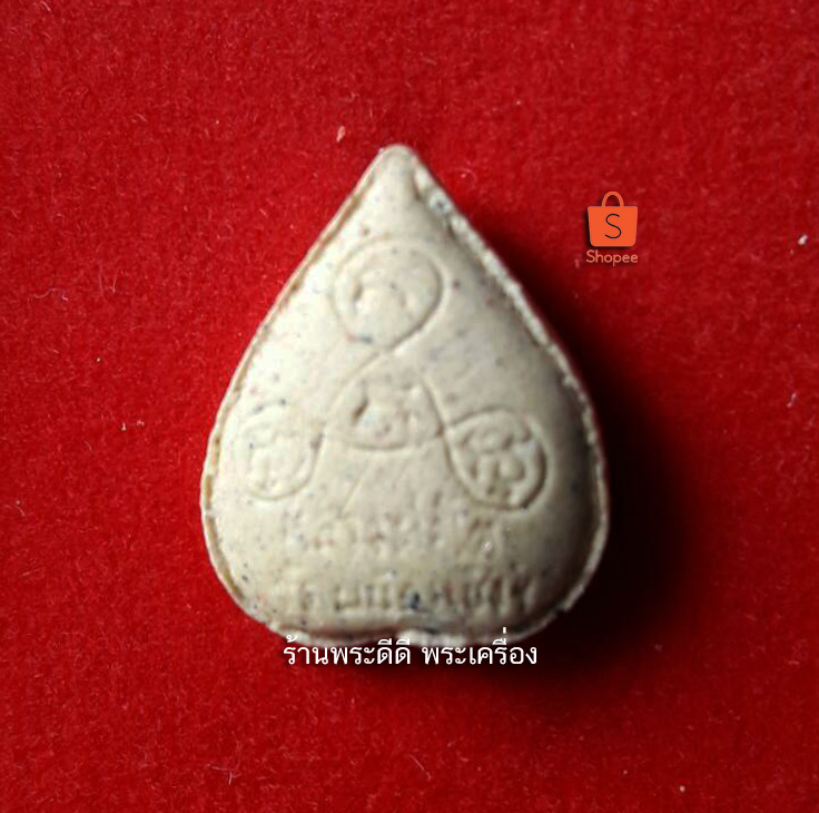 พระพุทธไตรรัตนนายก 632 ปี หลวงพ่อโต วัดพนัญเชิงวรวิหาร ปี 49