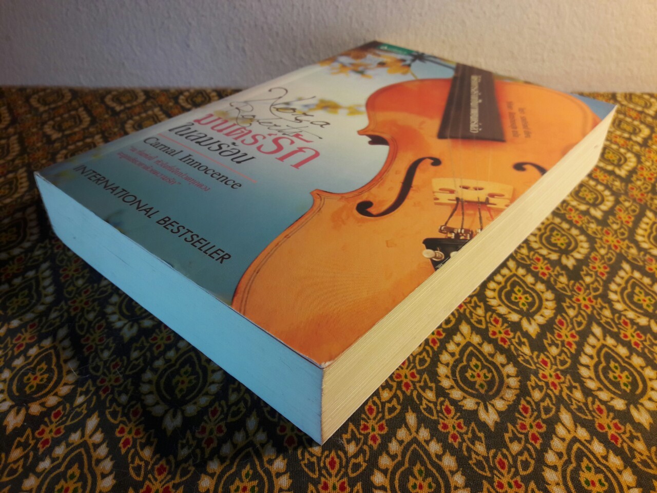 มนตร์รักในลมร้อน Carnal Innocent