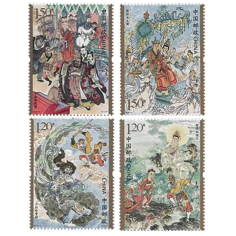 China Stamp, 2019 One of China's Famous Classical Literary Works