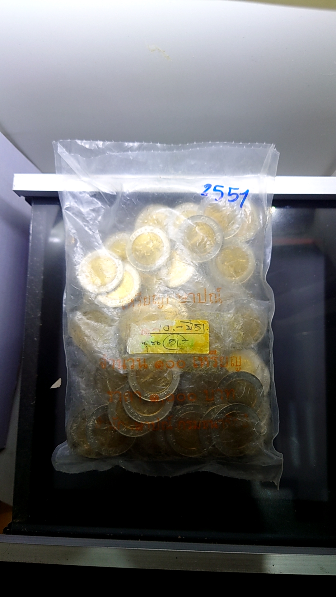เหรียญยกถุง (100 เหรียญ) เหรียญหมุนเวียน 10 บาท 2551 พระเศียรเล็ก(พิมพ์หนา) ไม่ผ่านใช้
