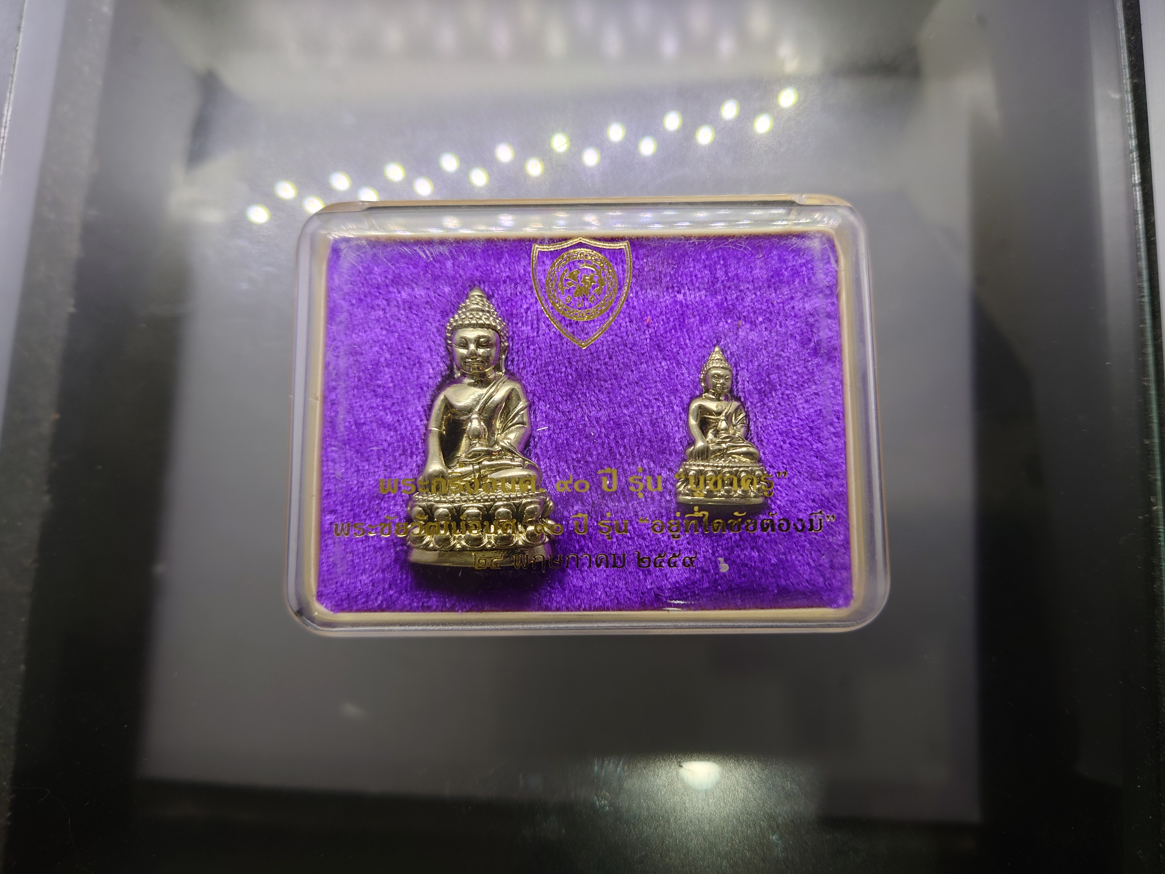 พระกริ่ง อ.น.ศ.90 ปี(อำนวยศิลป์)เนื้ออัลปาก้า รุ่นบูชาครู พระชัยวัฒน์ รุ่นอยู่ที่ใดชัยต้องมี สมเด็จพระวันรัต ท่านเจ้าคุณธงชัย วัดบวรนิเวศฯ พ.ศ.2559 พร้อมกล่องเดิม