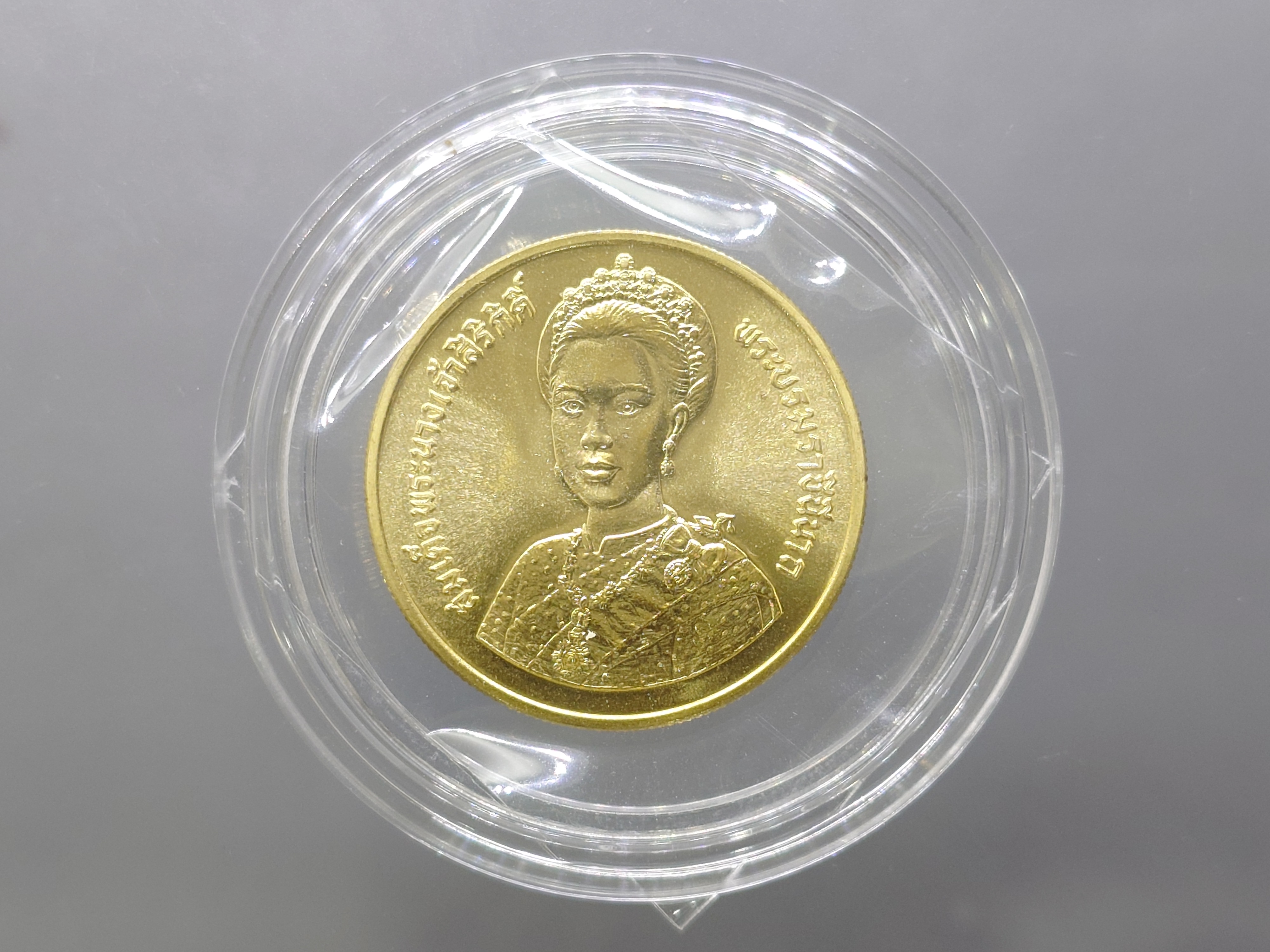 เหรียญทองคำ 6000 บาท (หนัก 15 กรัม) ที่ระลึกมหามงคลเฉลิมพระชนมพรรษาราชินี 5 รอบ ปี2535