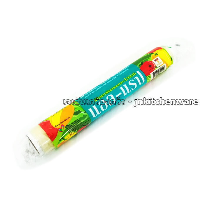 ฟิล์มยืดหุ้มห่ออาหารแอลแรป 30ซม.ยาว 36 เมตร หนา 9 ไมโครเมตร