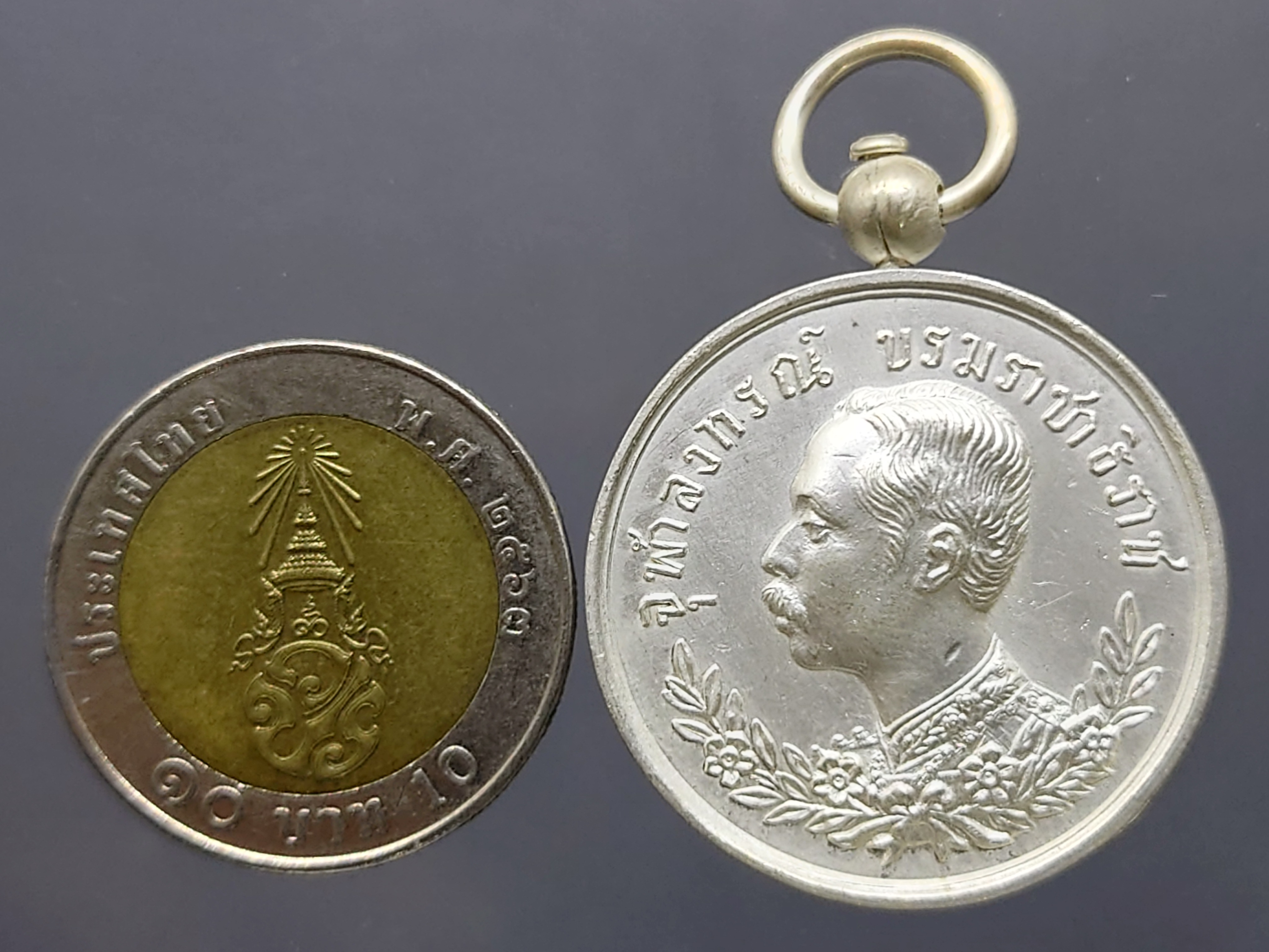 เหรียญเทิดพระเกียรติ์ พระบรมรูป รัชกาลที่5 เหรียญปราบฮ่อ เนื้อเงิน ฉลองครบรอบ 80 ปี ล.พ.เกษม จัดสร้าง สุสานไตรลักษณ์ ลำปาง 2534