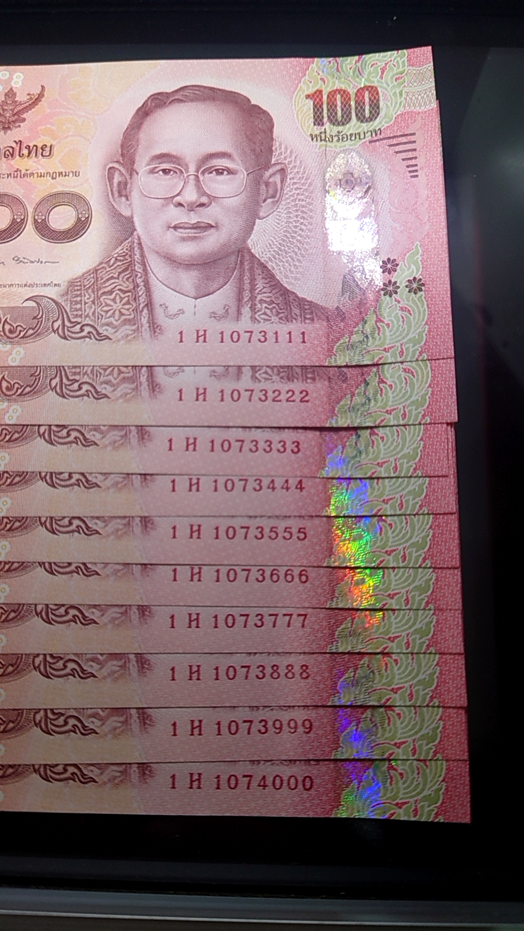 ธนบัตร 100 บาท แบบ 16 เลขตองท้าย 000-999 รัชกาลที่9 พ.ศ.2558 ไม่ผ่านใช้ (ราคาต่อ 1 ใบ)