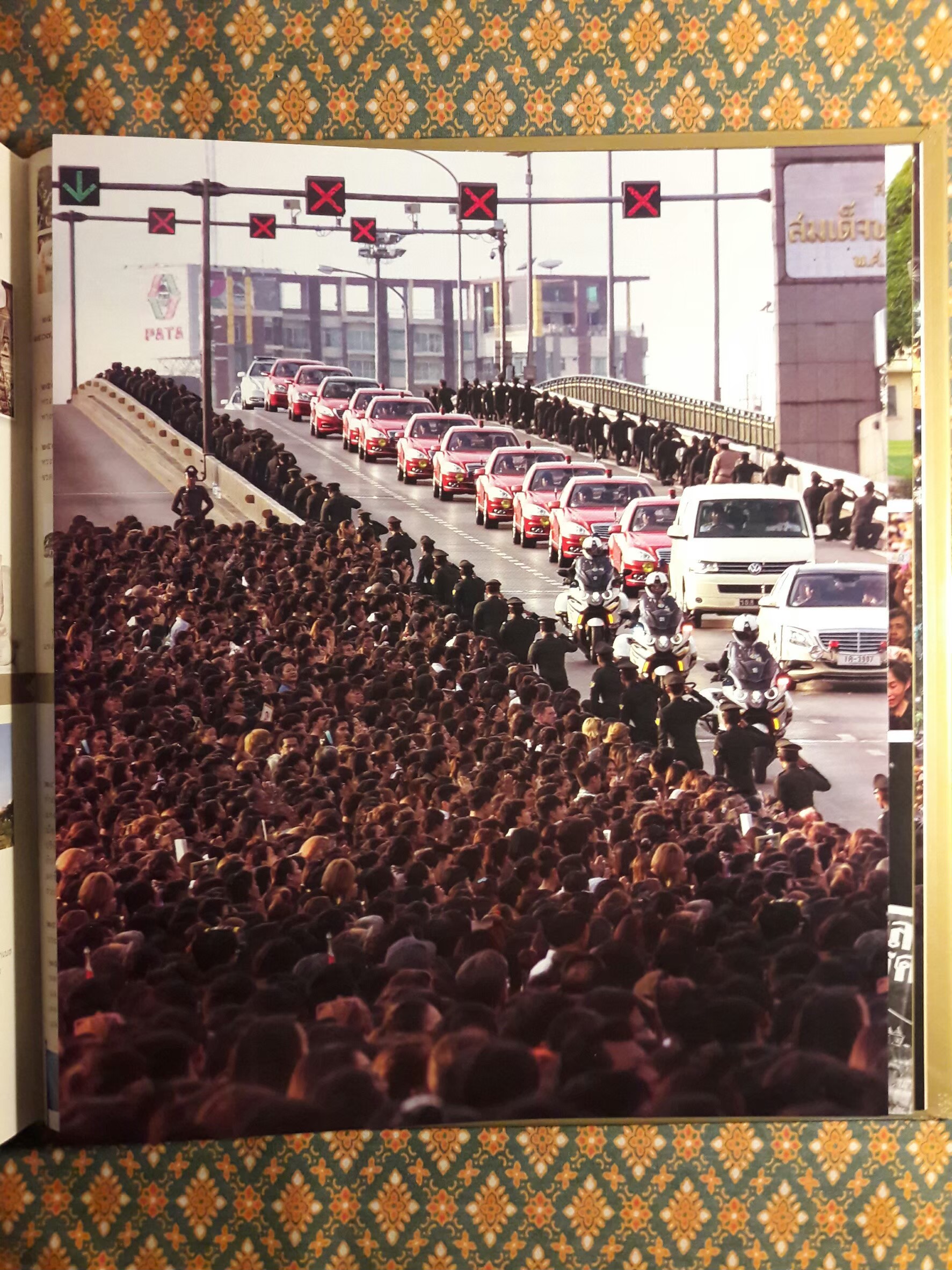 แสงแห่งแผ่นดิน