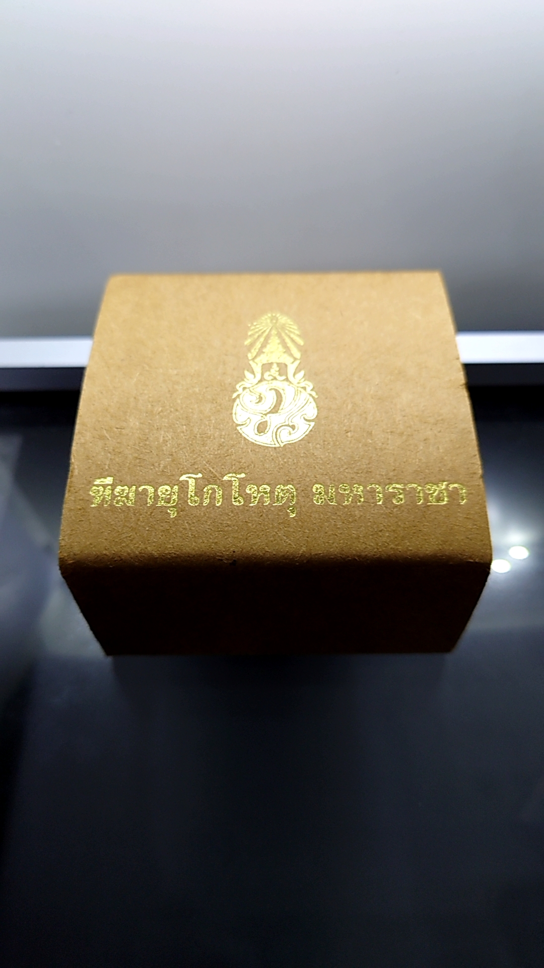 แหวนมหามงคล เนื้อเงิน ชุดเราเทิดทูลองค์เหนือหัว ในวโรกาสครองราช 60 ปี 2549