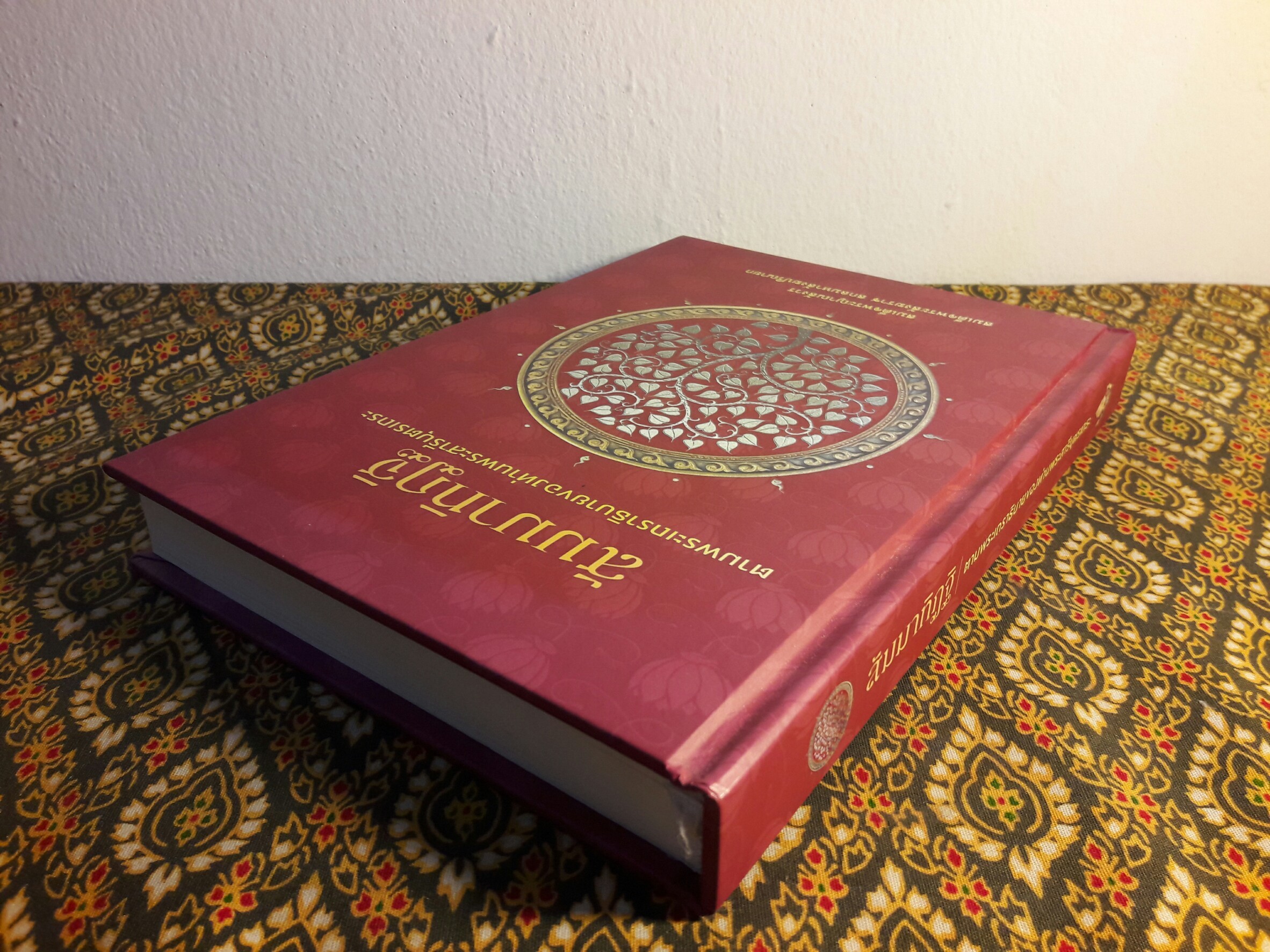 สัมมาทิฏฐิ ตามพระเถราธิบายของท่านพระสารีบุตรเถระ