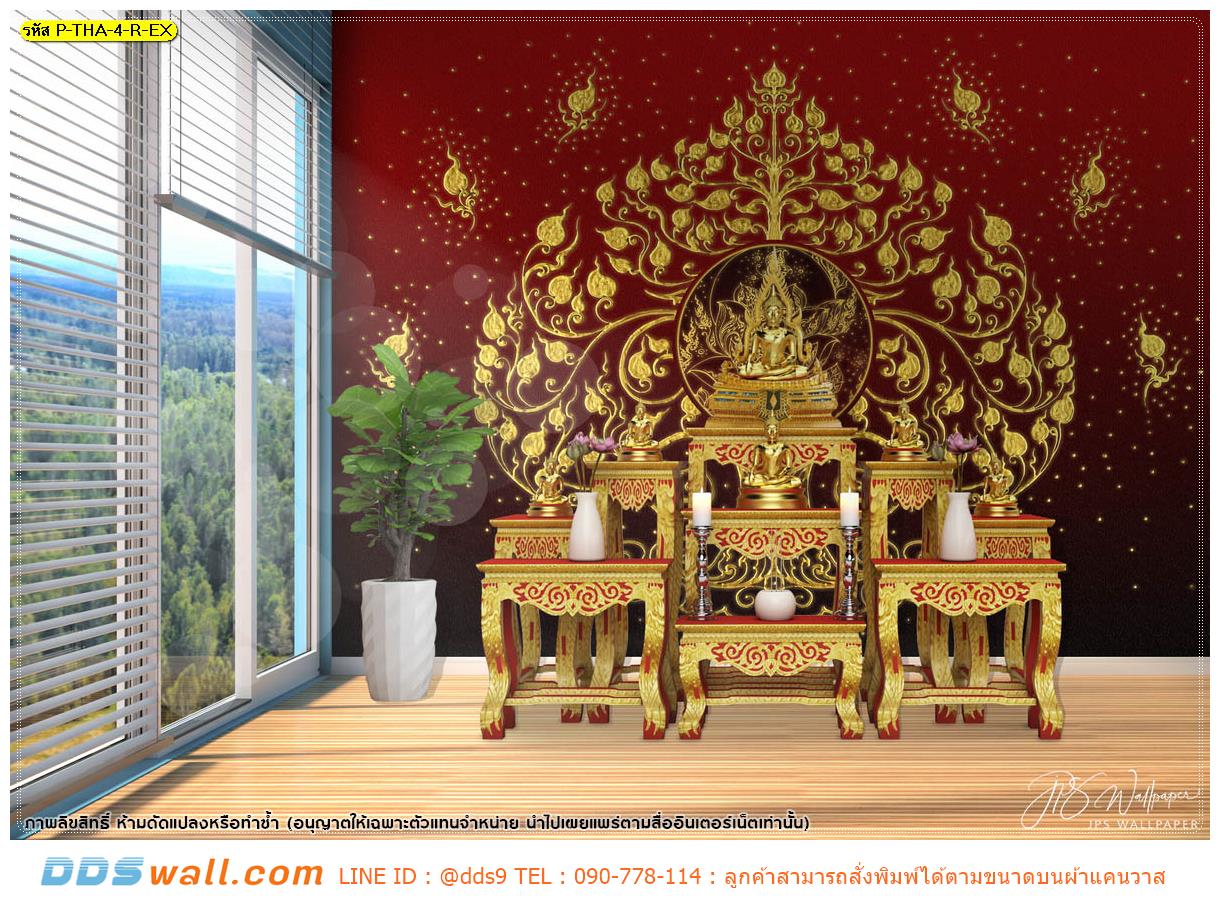 ภาพมงคลแต่งห้องพระ ห้องปฏิบัติธรรม ลายต้นโพธิ์ทองลิขสิทธิ์ฐานใบโพธิ์ พื้นหลังสีแดง เข้ากับทุกยุคสมัย