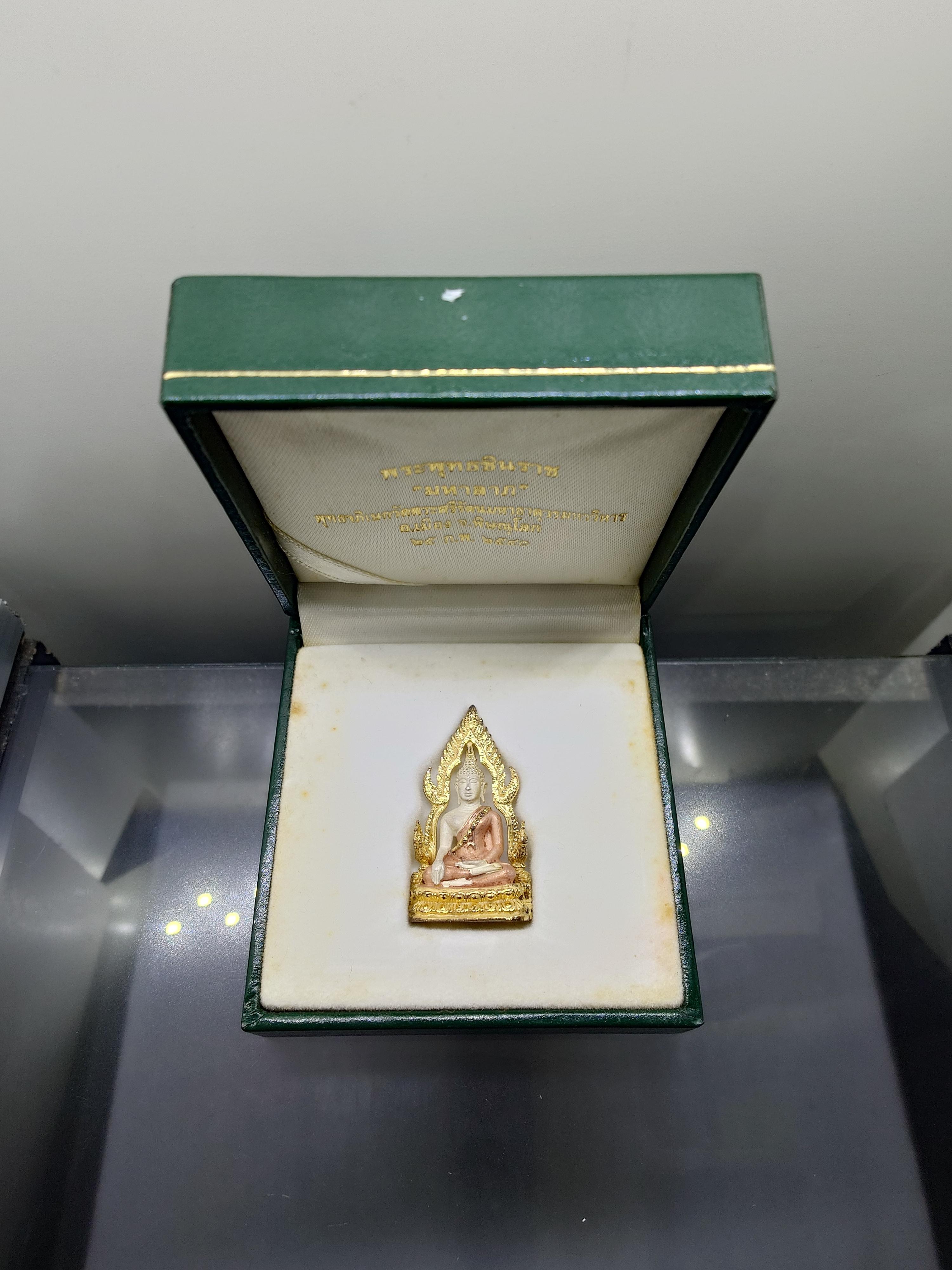 พระพุทธชินราช รุ่นมหาลาภ เนื้อเงิน สามกษัตริย์ พุทธาภิเษก ณ วัดพระศรีรัตนมหาธาตุวรมหาวิหาร พิษณุโลก โคท ๘๑๘๙ พ.ศ.2540 พร้อมกล่องเดิม