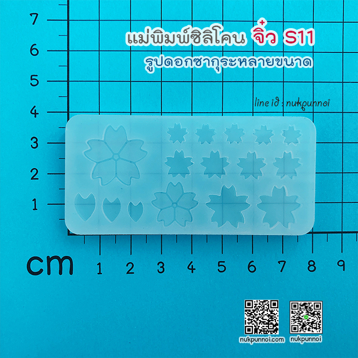 Sakura Mold / flower mold / Silicone Mold