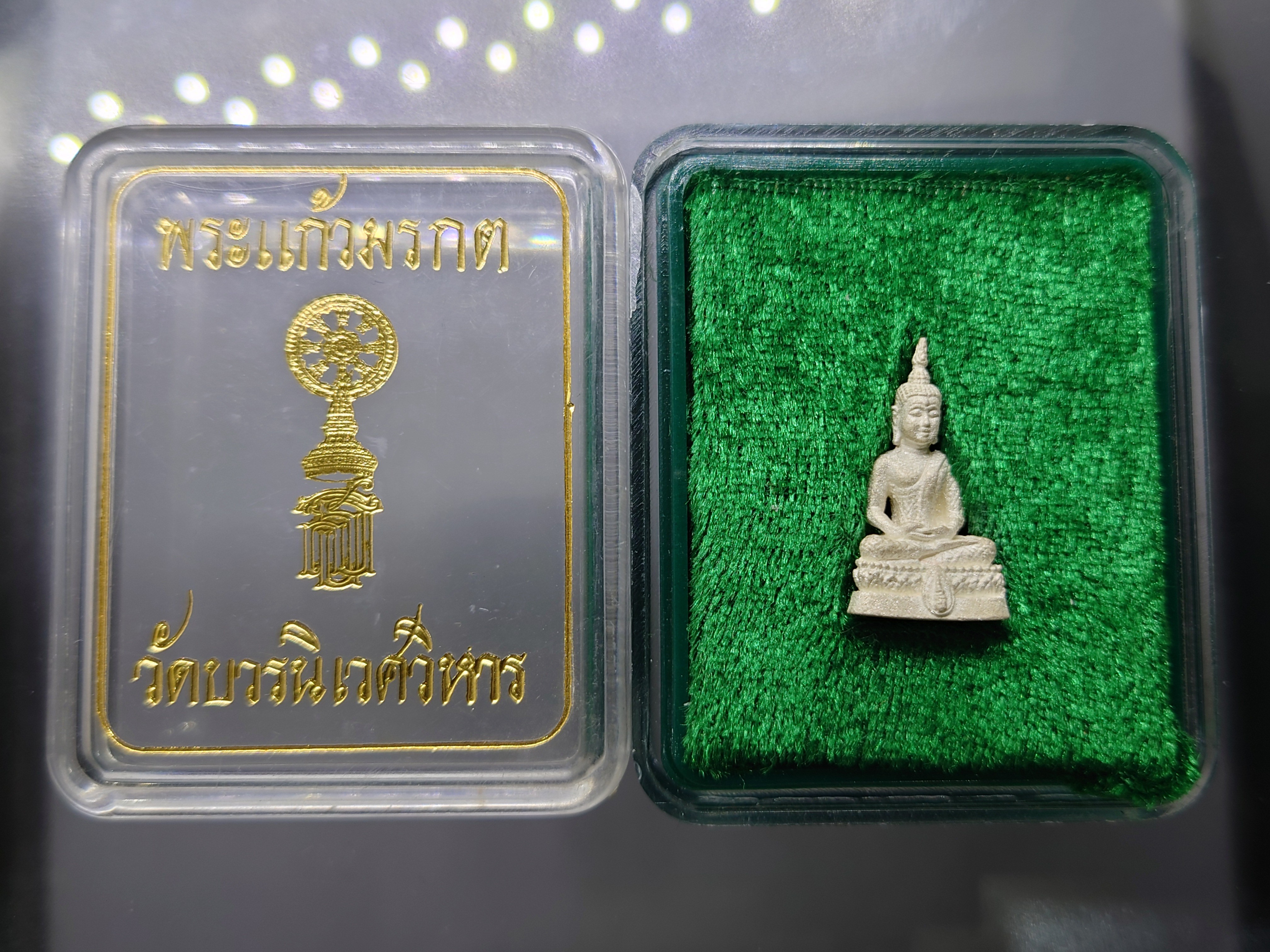 พระแก้วมรกต สธ.ทรงฤดูฝน ลอยองค์ เนื้อเงินพ่นทราย สมเด็จพระเทพฯจัดสร้าง วัดบวรนิเวศวิหาร ปี 2538 พร้อมกล่องเดิม รับประกันแท้