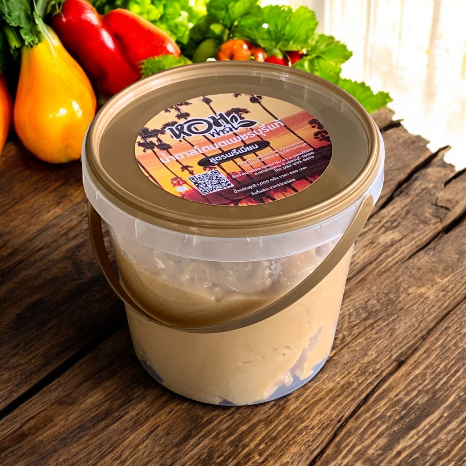 1 กก. สูตรพรีเมียม น้ำตาลโตนด เพชรบุรีแท้ 100% เนื้อนิ่ม ส่งตรงจากเพชรบุรี กระปุกหูหิ้ว