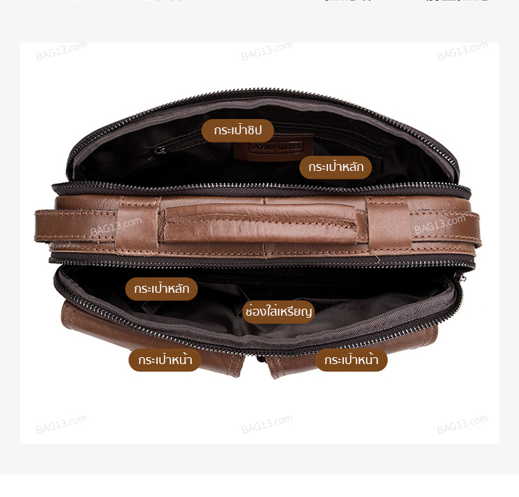 กระเป๋าสะพายข้าง หนังแท้100% พกพาสะดวก ใส่สมุด ใส่ iPad และของใช้ส่วนตัวได้ รหัส A029