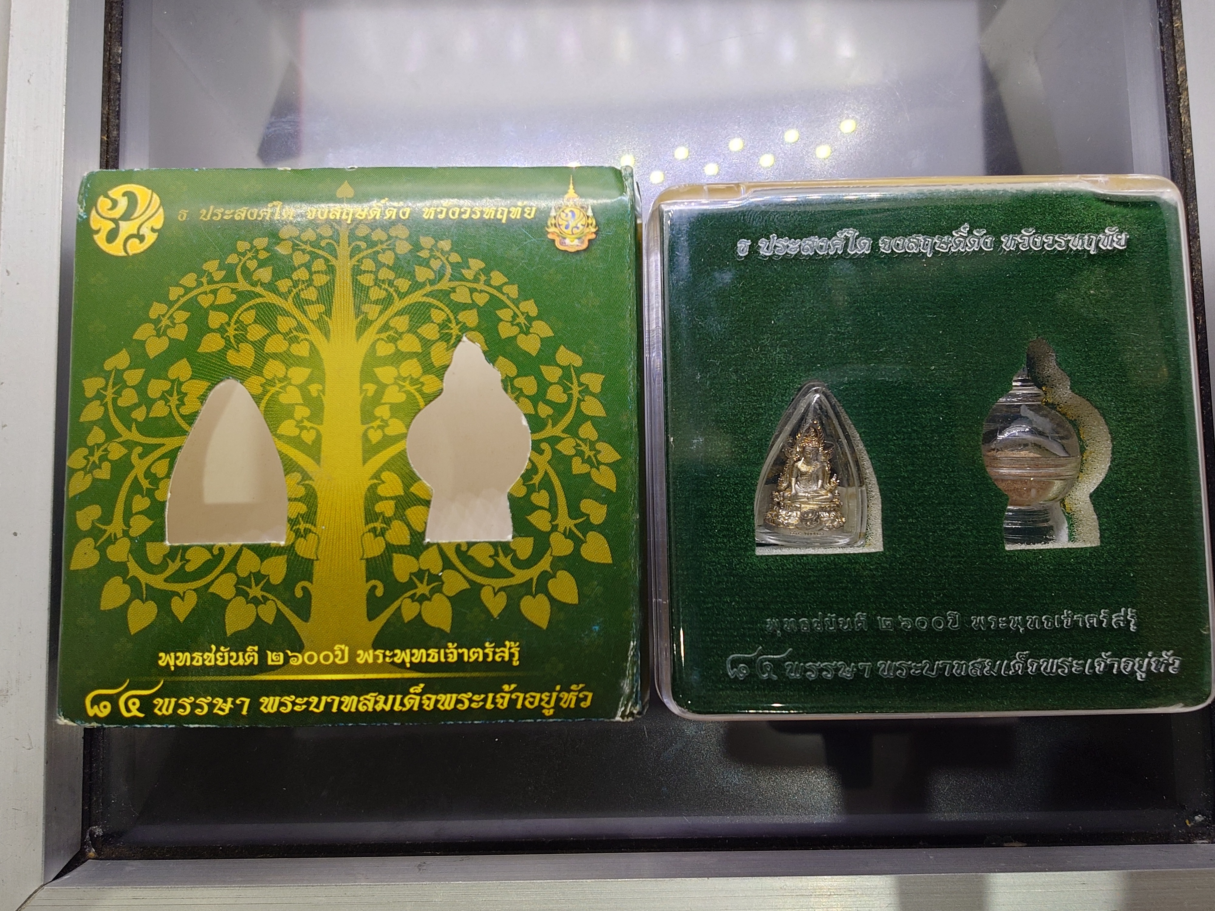 พระพุทธชินราช พุทธชยันตี 2600 ปี ๘๔ พรรษา รัชกาลที่9 เนื้อเงิน พิมพ์เล็ก ปี2554 พร้อมกล่องเดิม