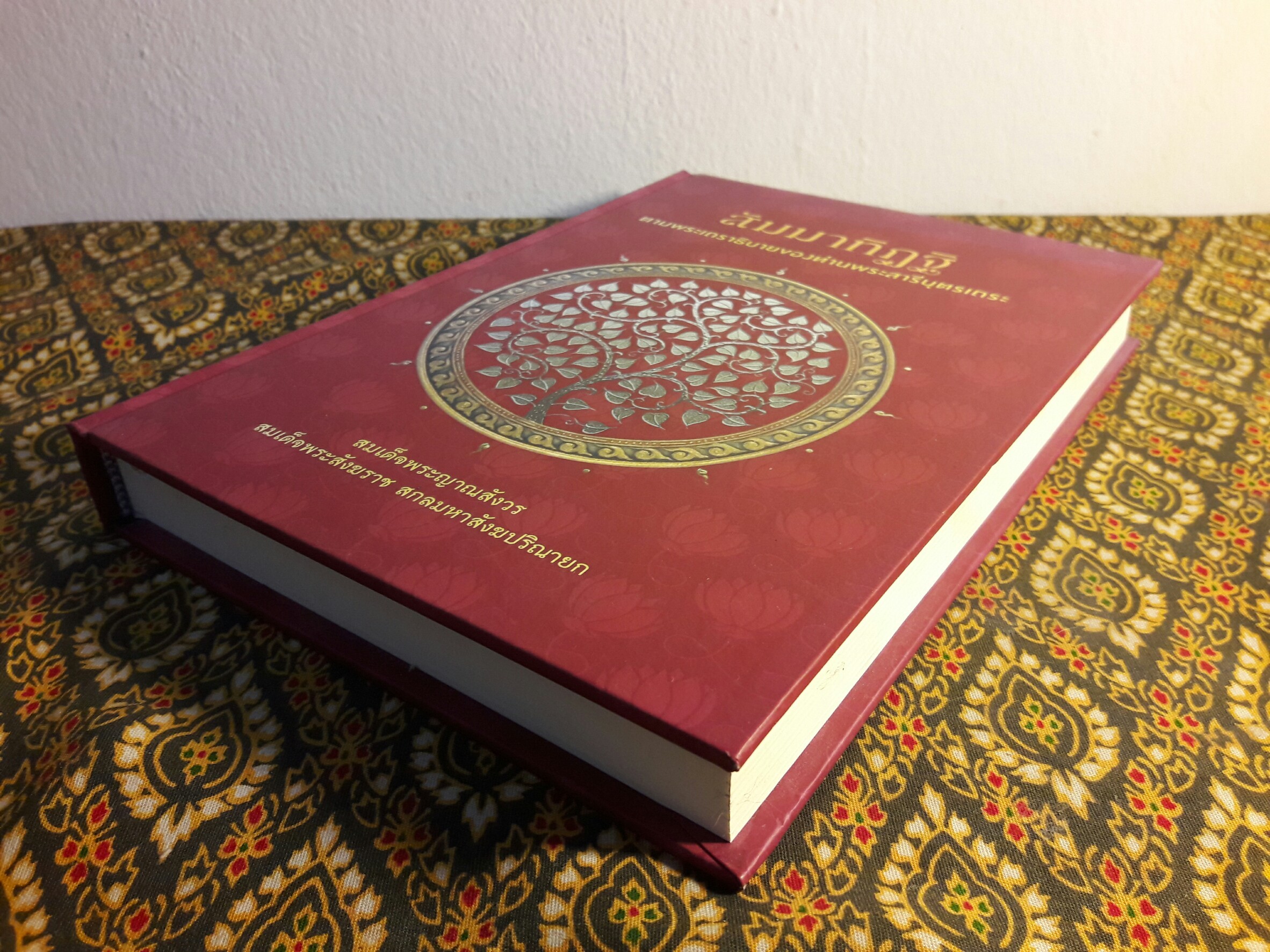 สัมมาทิฏฐิ ตามพระเถราธิบายของท่านพระสารีบุตรเถระ