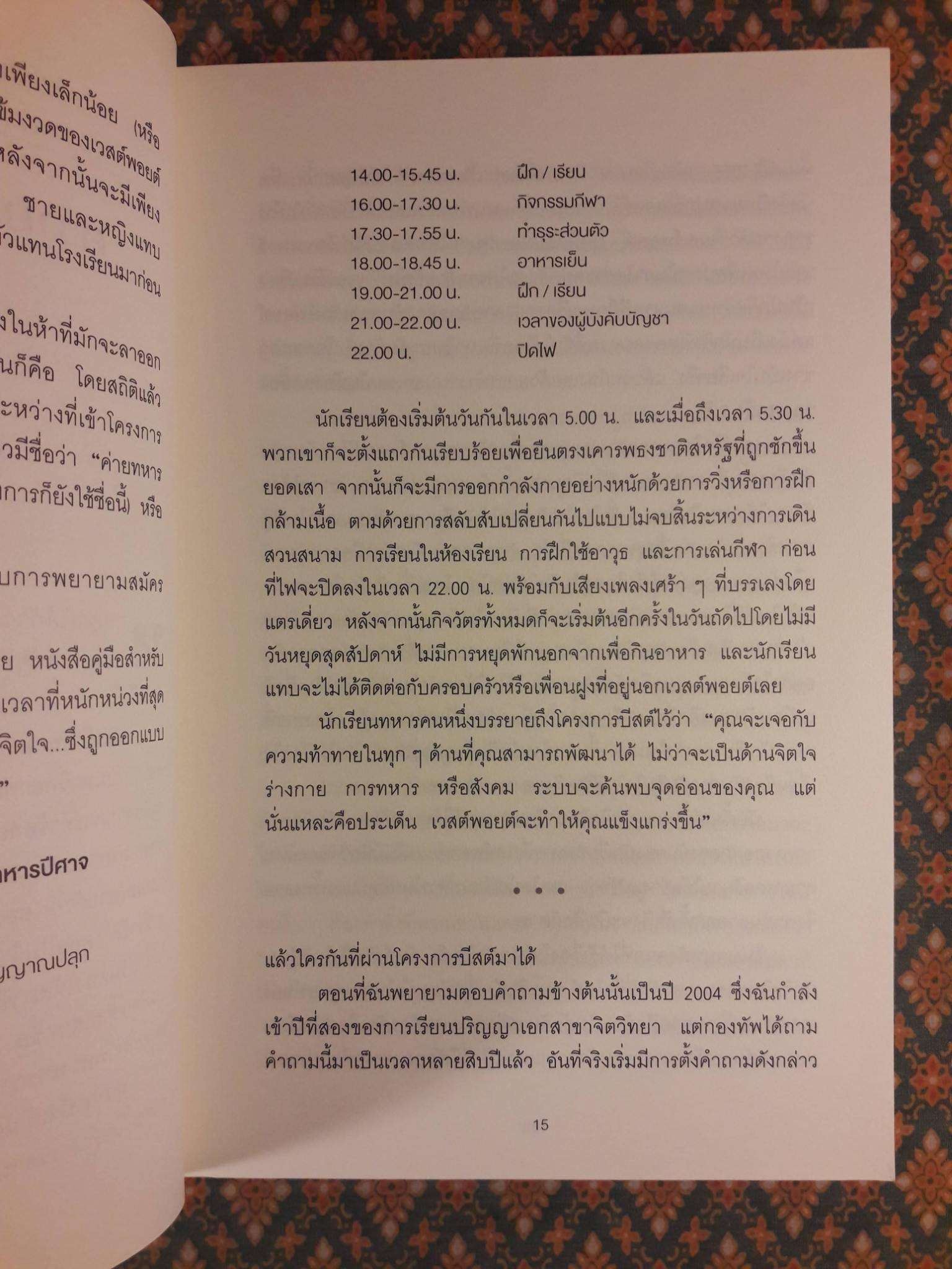 GRIT THE POWER of PASSION and PERSEVERANCE