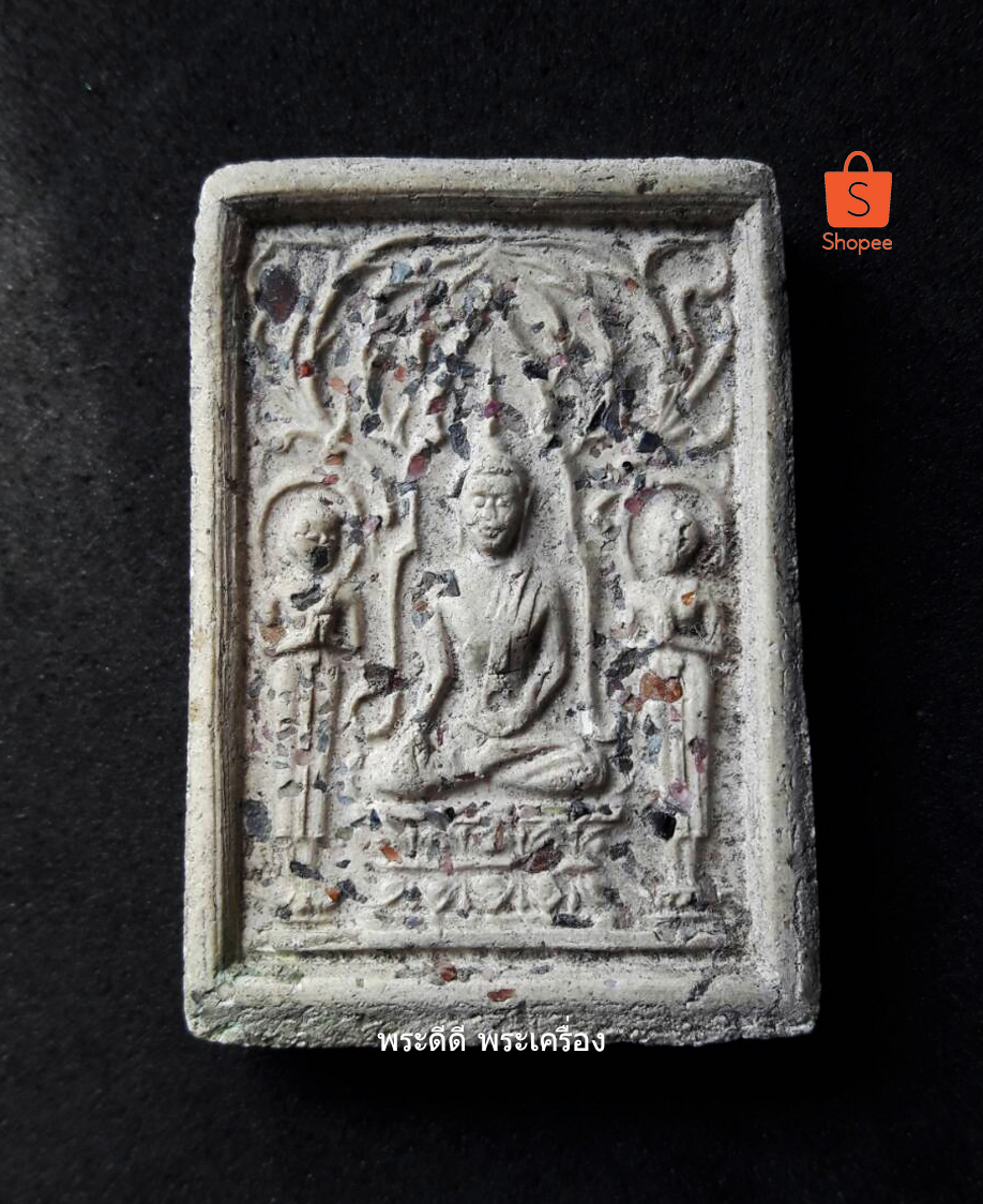 พระสมเด็จปรกโพธิ์ หลวงพ่อกวย หลังพระปรุหนัง โรยพลอยสี