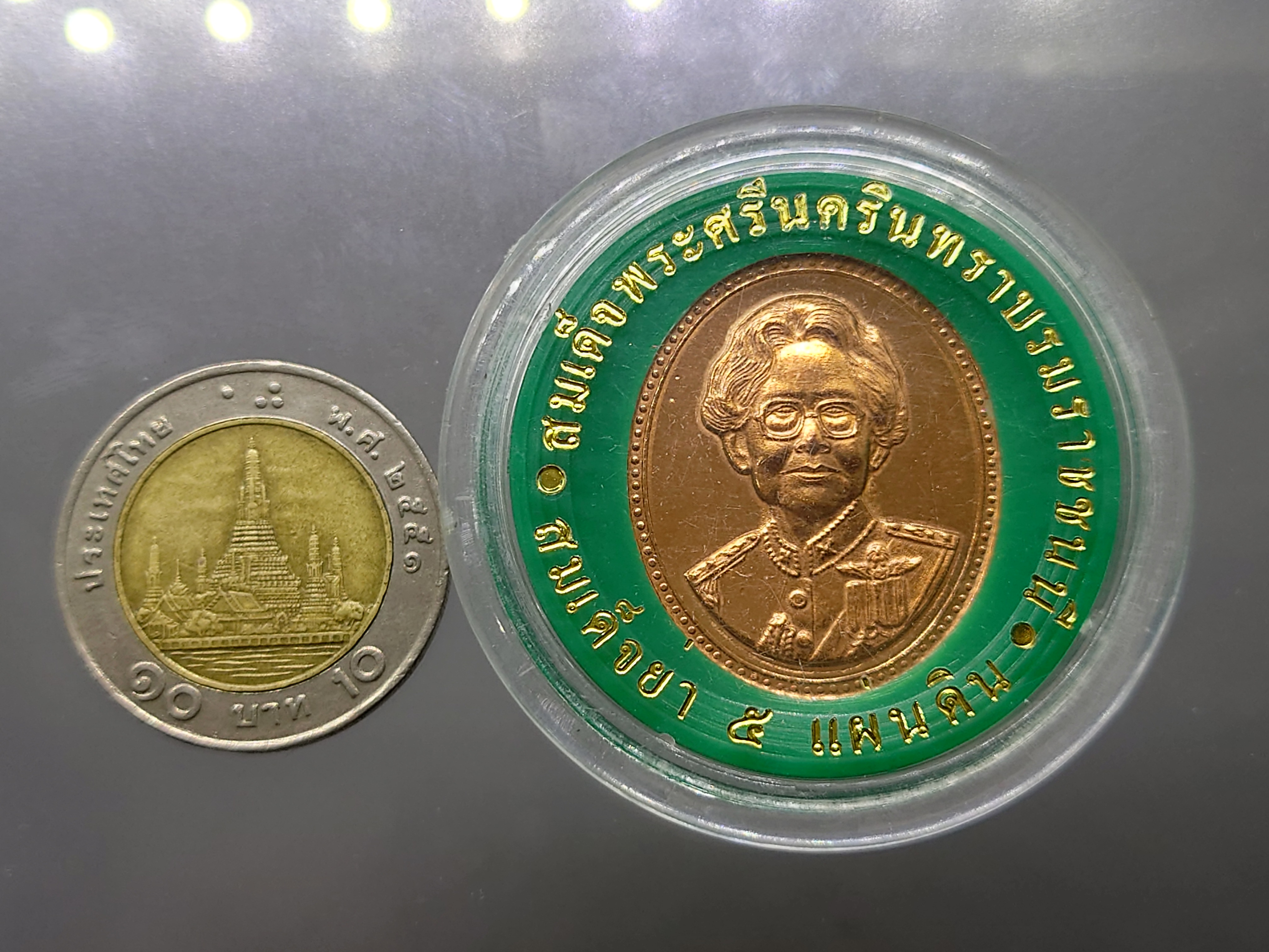 เหรียญที่ระลึก สมเด็จย่า 5 แผ่นดิน เนื้อทองแดง