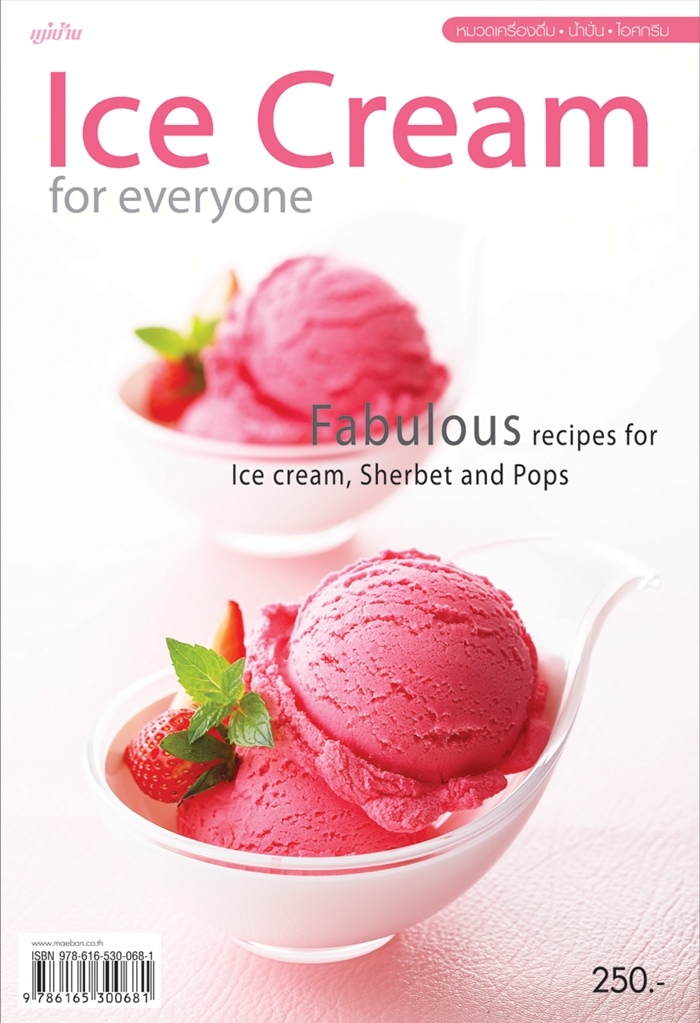 Ice Cream