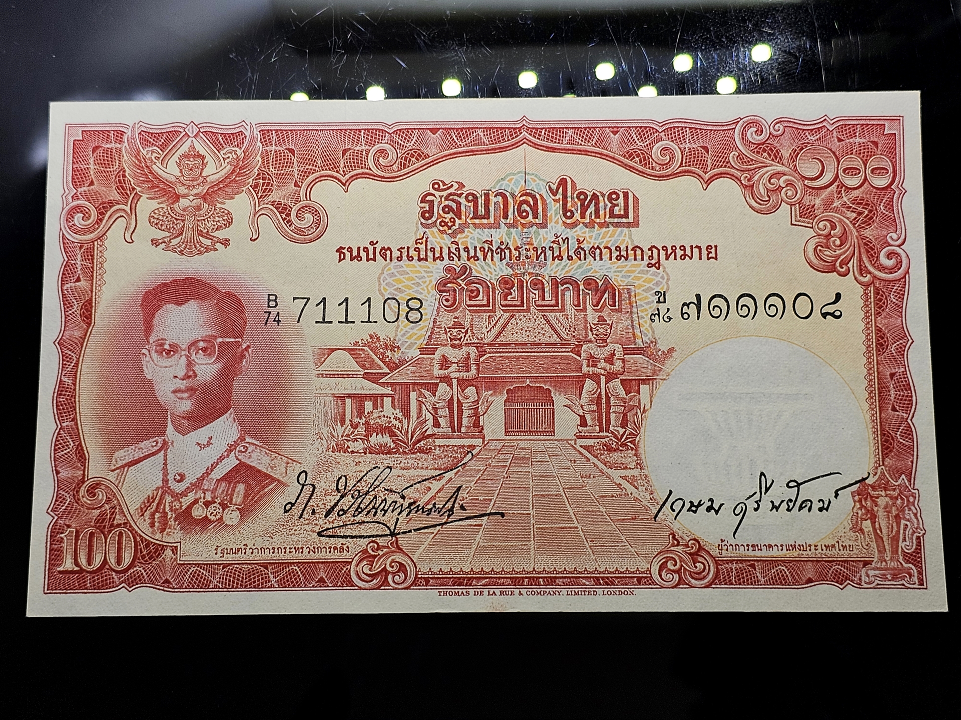 ธนบัตร 100 บาท แบบ 9 รุ่น 3 ลายน้ำพาน ปี2498 ไม่ผ่านใช้ เก่าเก็บ